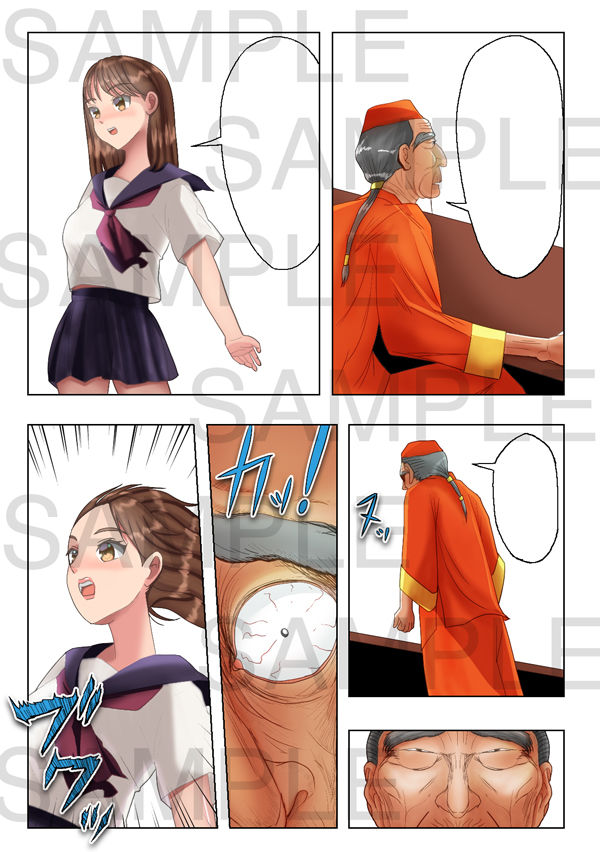 サンプル画像2:超乳伏魔殿(赤山天馬) [d_203896]