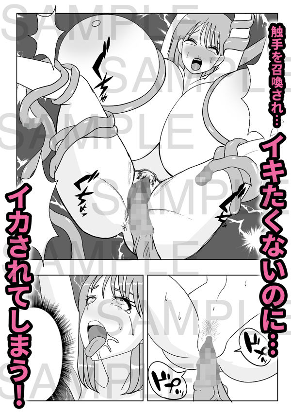 サンプル画像4:超乳伏魔殿(赤山天馬) [d_203896]