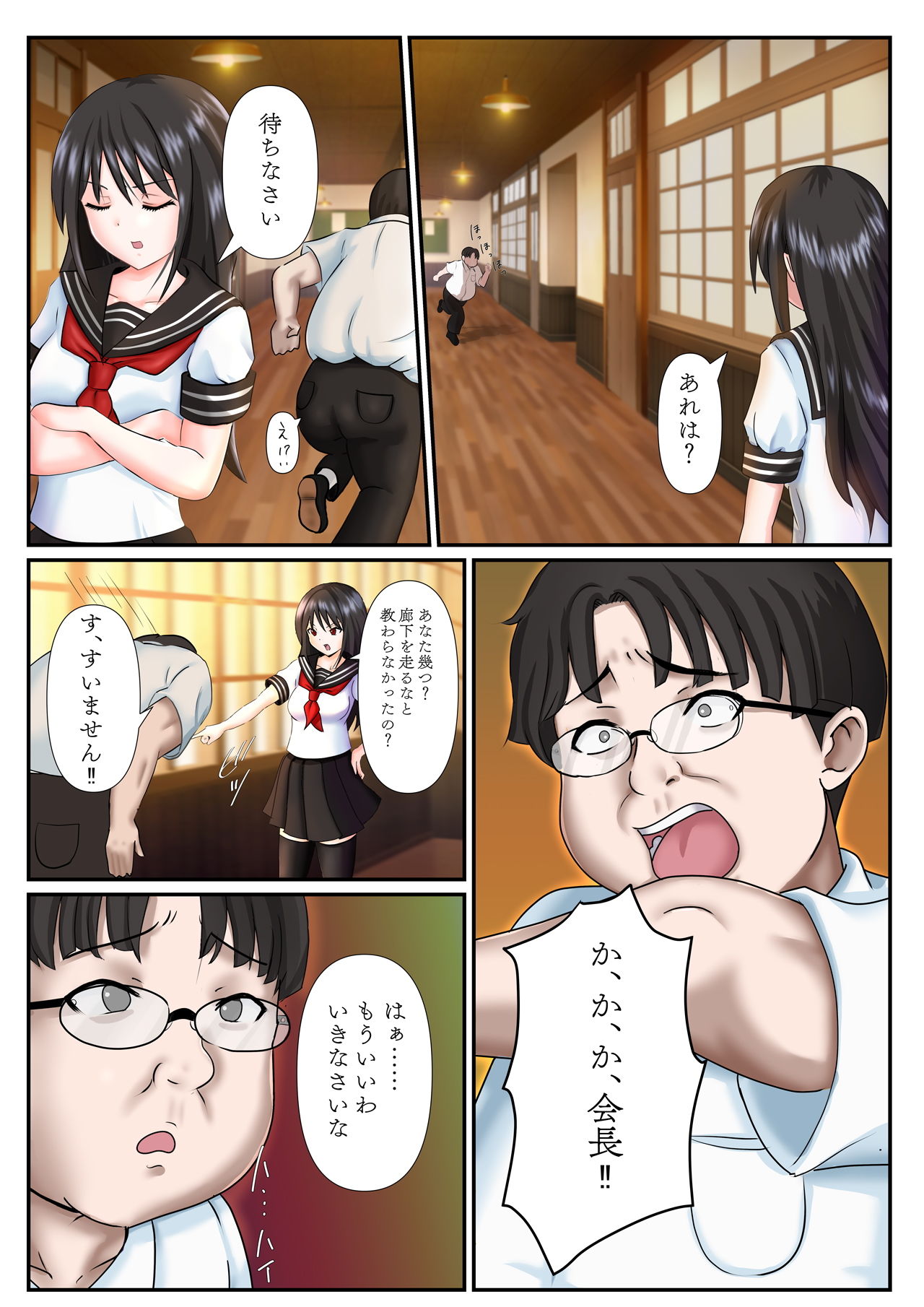 サンプル画像4:妄想廻廊―お嬢様は妄想に耽るのがお好き―(team.傘張侍) [d_203897]