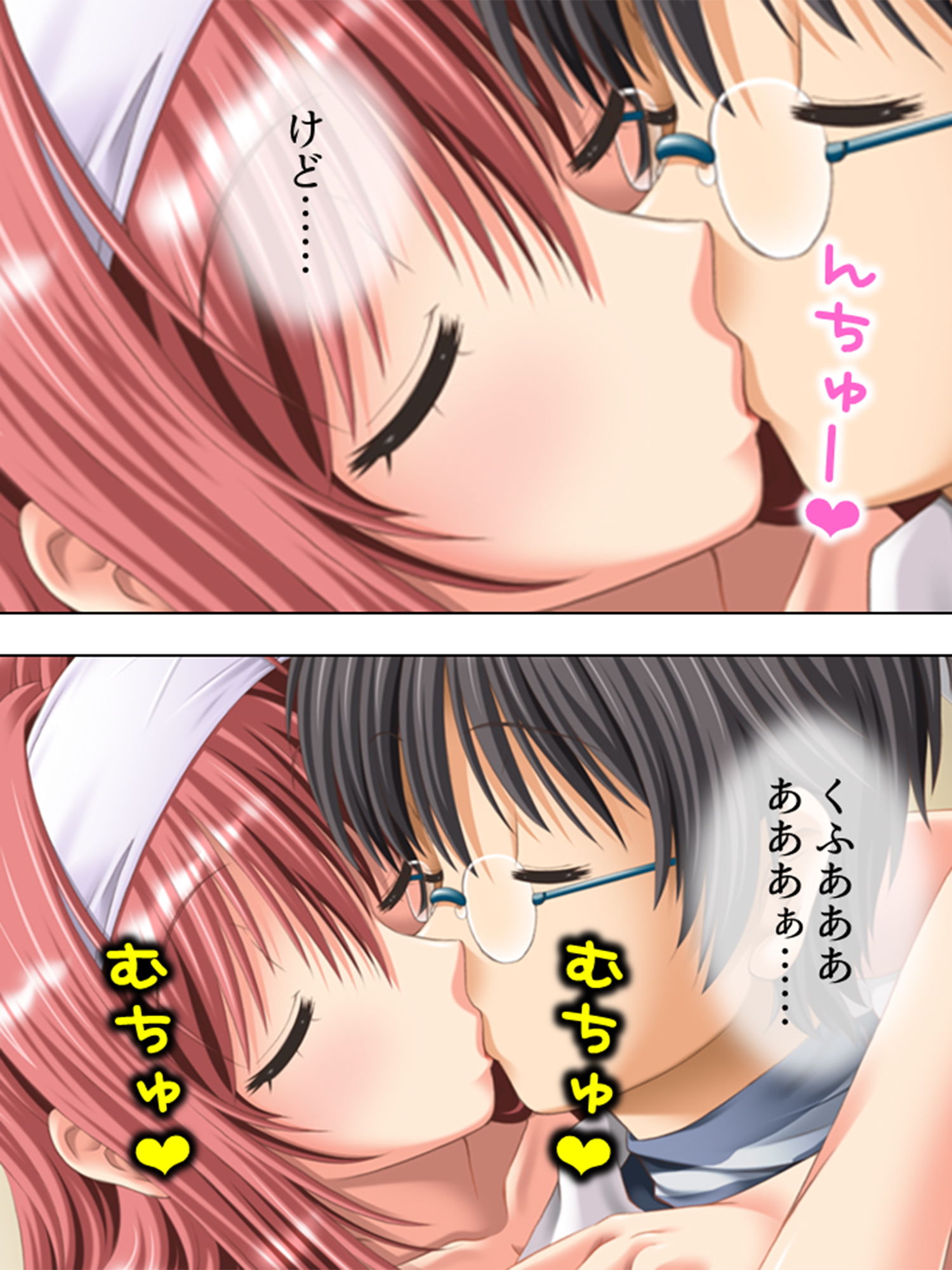 サンプル画像6:毎日神様にお願いしてたら姉が発情し始めた 3巻(アロマコミック) [d_203899]