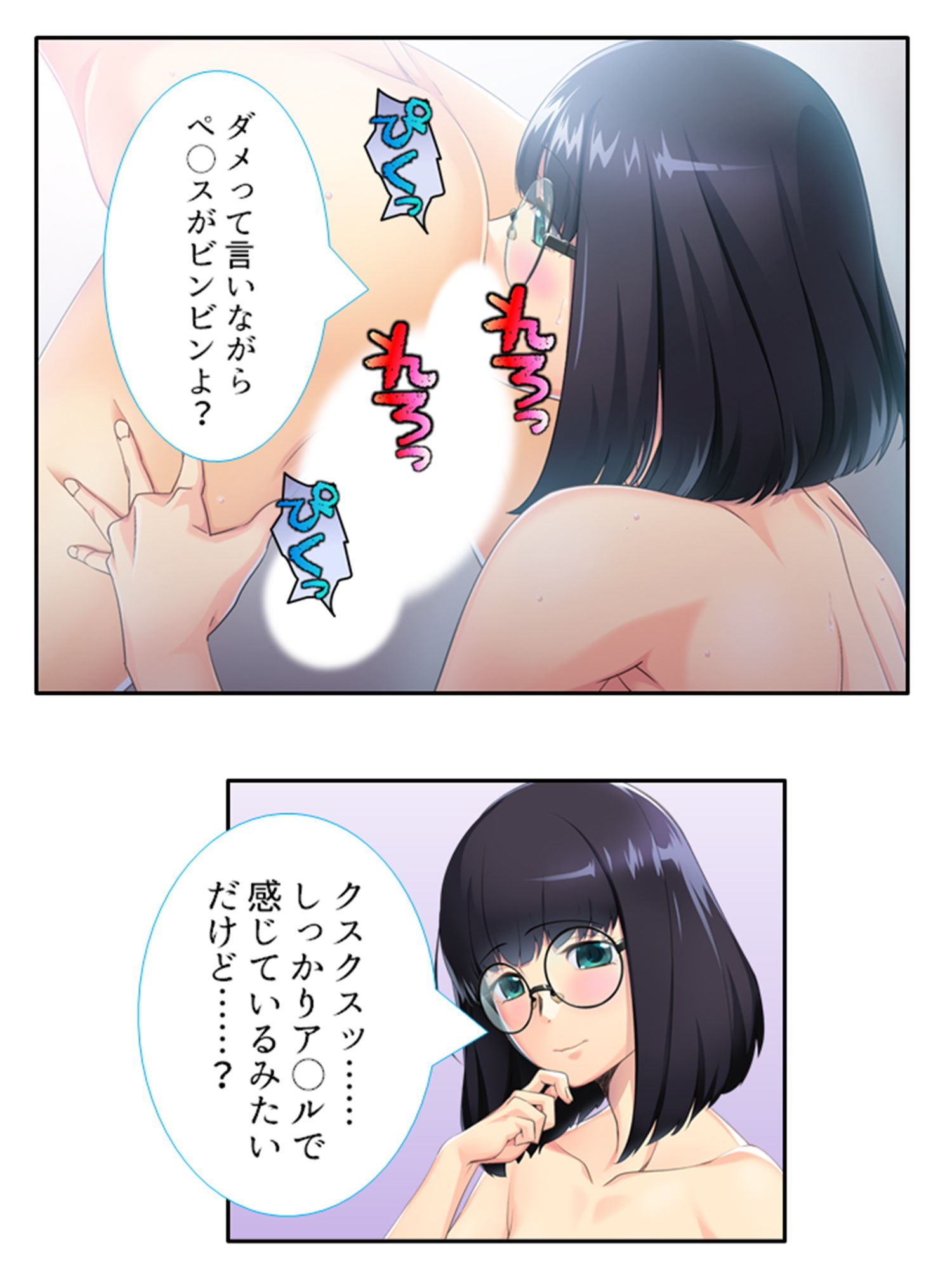 サンプル画像6:僕の進学を阻むエッチな学園性生活 3巻(アロマコミック) [d_203900]