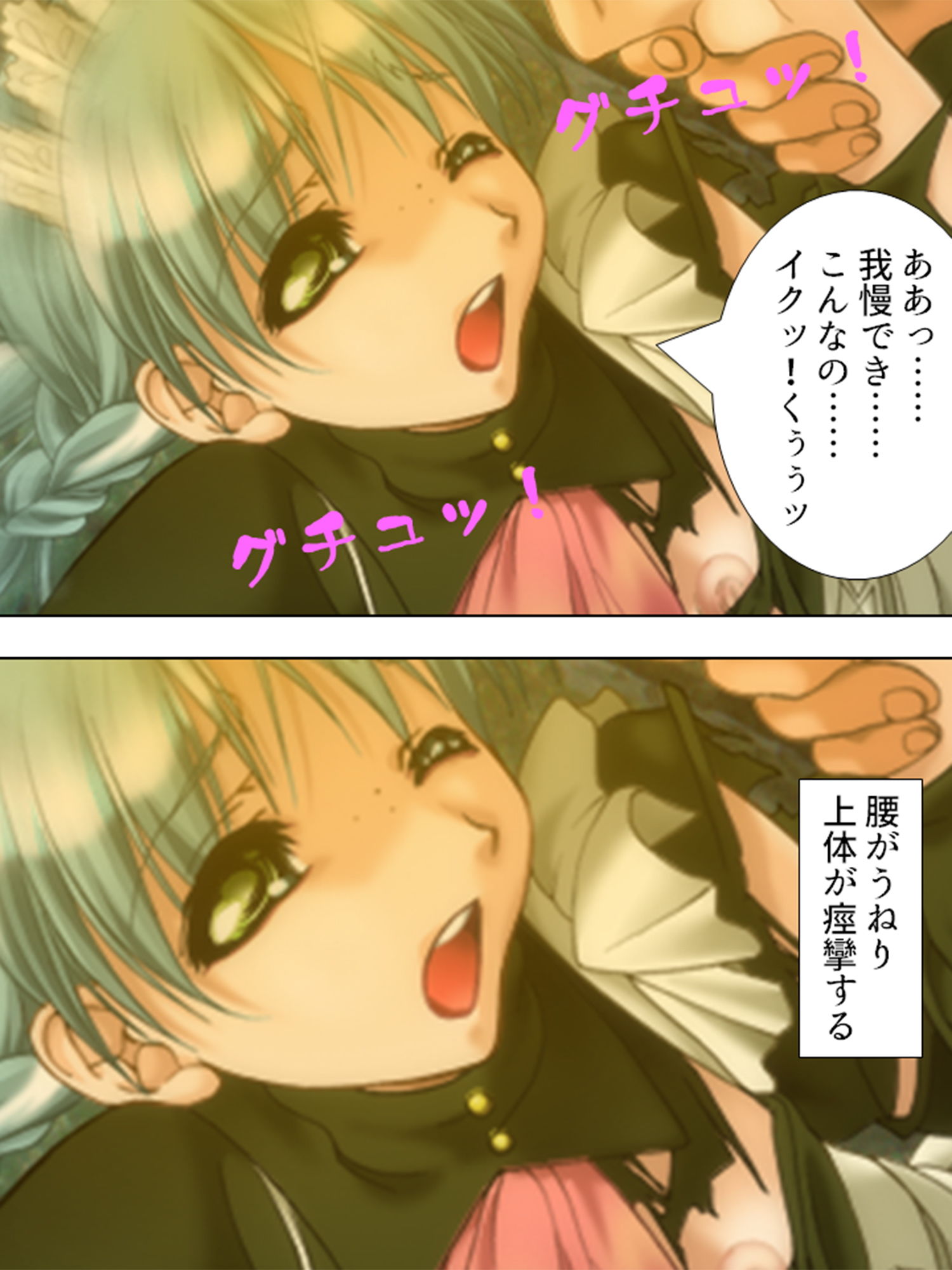 サンプル画像2:盗賊団に穢され淫らに開発された姫の全穴(アロマコミック) [d_203901]