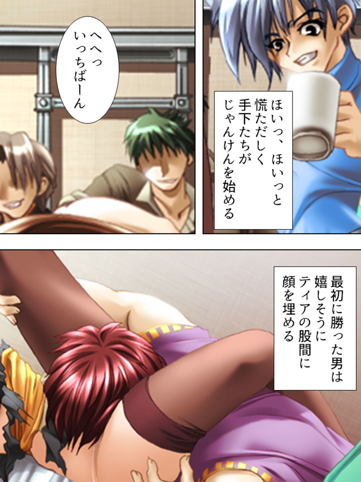 サンプル画像6:盗賊団に穢され淫らに開発された姫の全穴(アロマコミック) [d_203901]