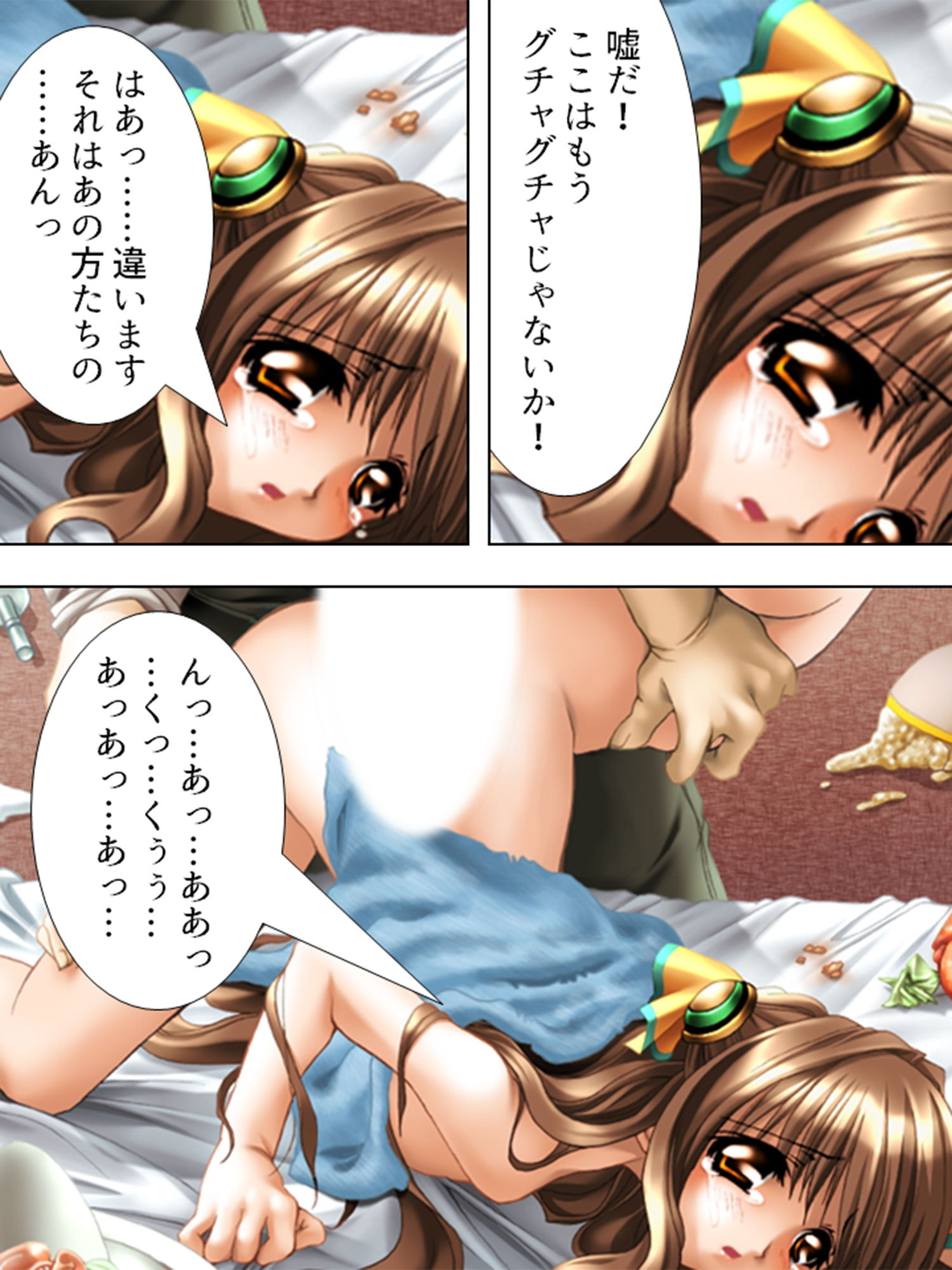 盗賊団に穢され淫らに開発された姫の全穴