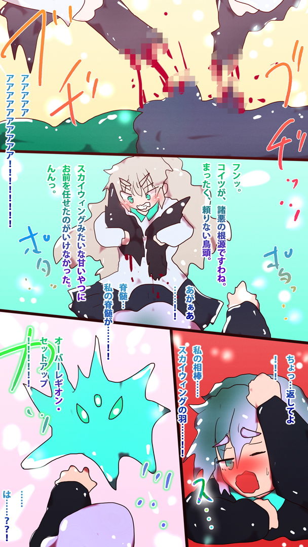 サンプル画像3:【読み切りマンガ】ジナシストロン淀2021 （ジナシストロン淀 シーズン3）(スタジオ・ジナシスタ！！) [d_203911]