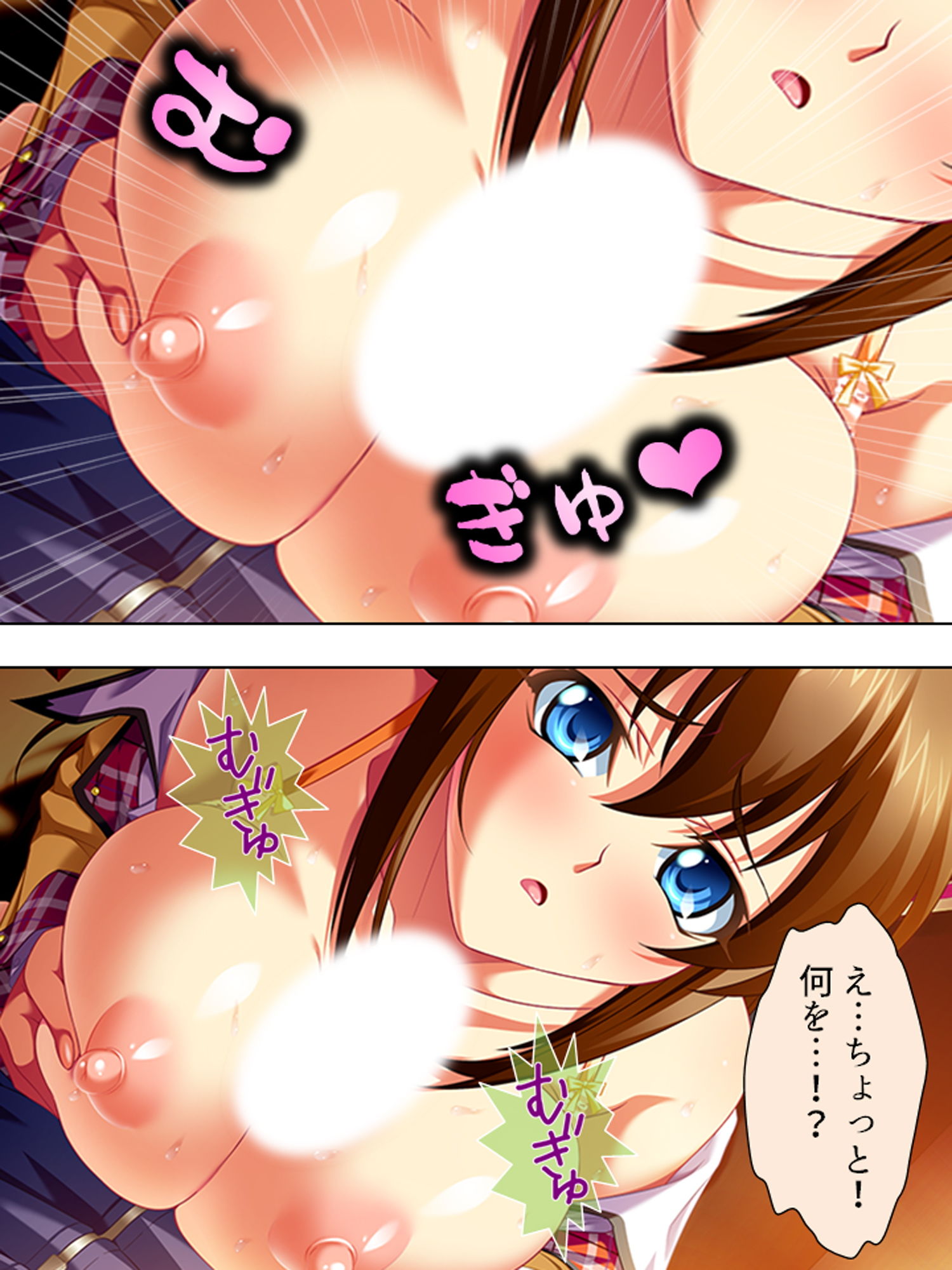 サンプル画像3:周りは全員女子だらけ！なのでいつでも好き放題！！ ＜総集編＞(アロマコミック) [d_203921]