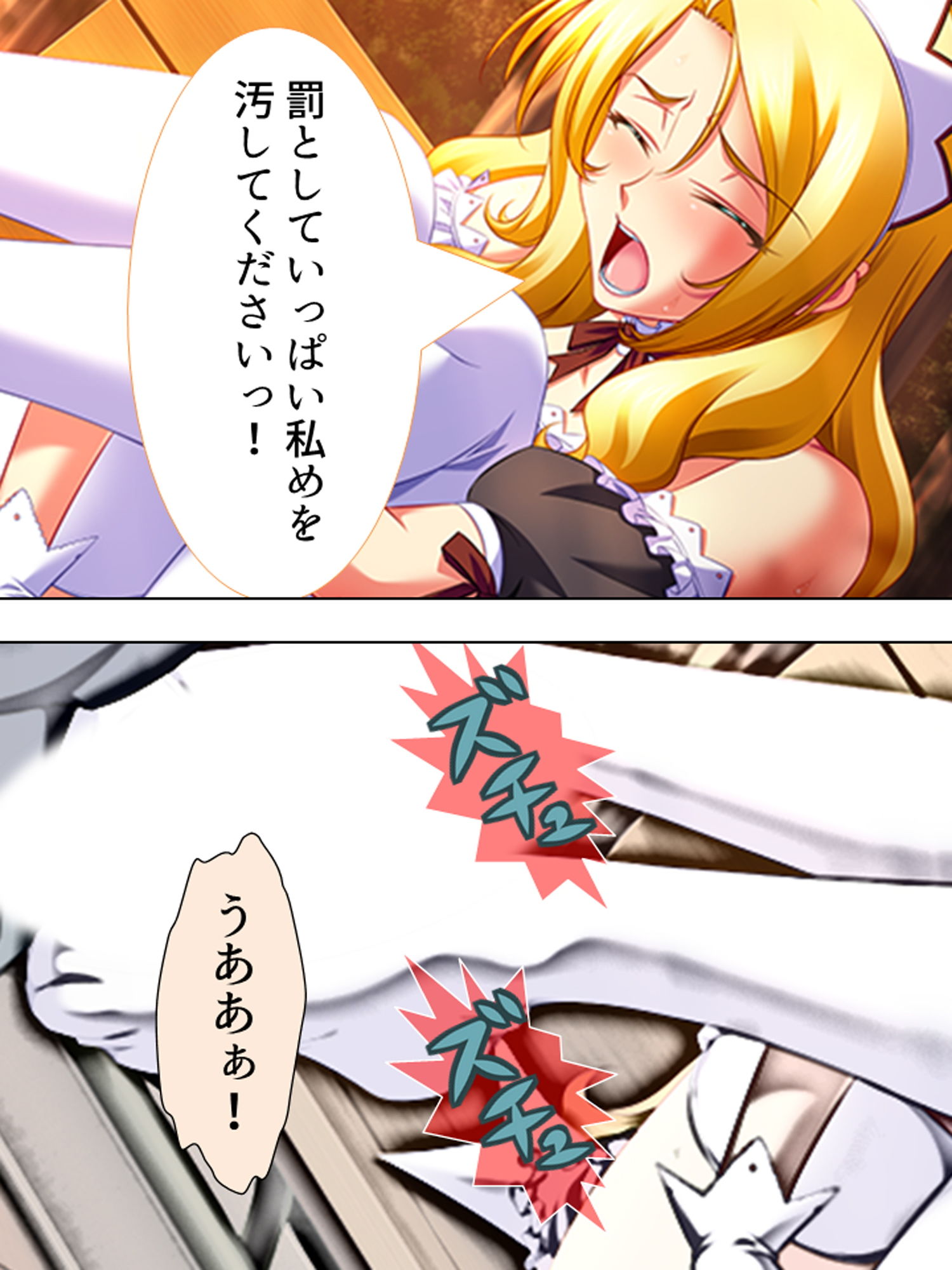 サンプル画像4:周りは全員女子だらけ！なのでいつでも好き放題！！ ＜総集編＞(アロマコミック) [d_203921]