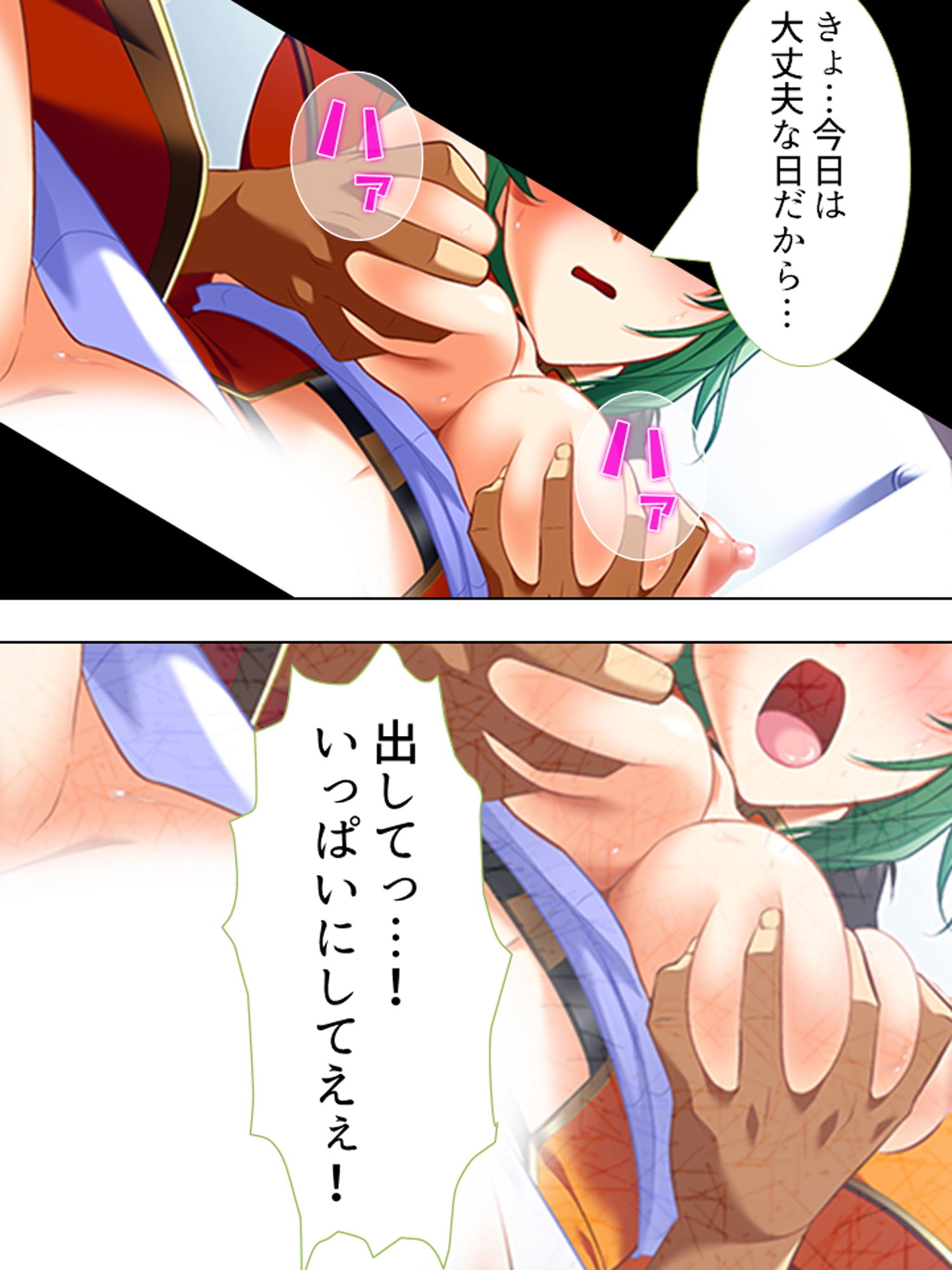 サンプル画像5:周りは全員女子だらけ！なのでいつでも好き放題！！ ＜総集編＞(アロマコミック) [d_203921]