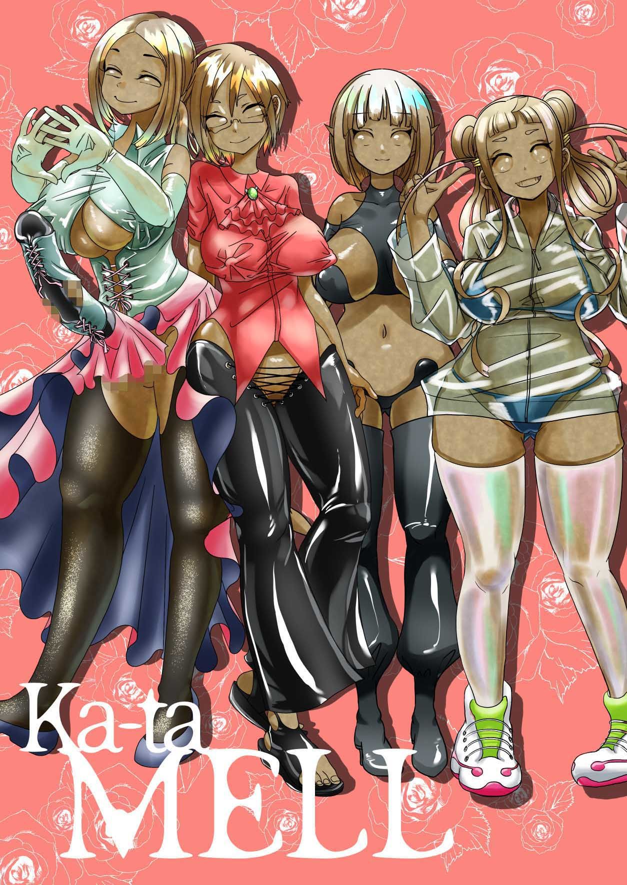 サンプル画像4:ka-taMELL(しまなみ) [d_203992]