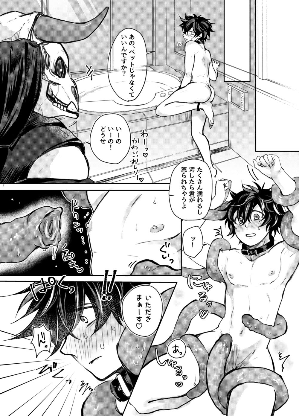 無限性癖エレベーター『触手の階』