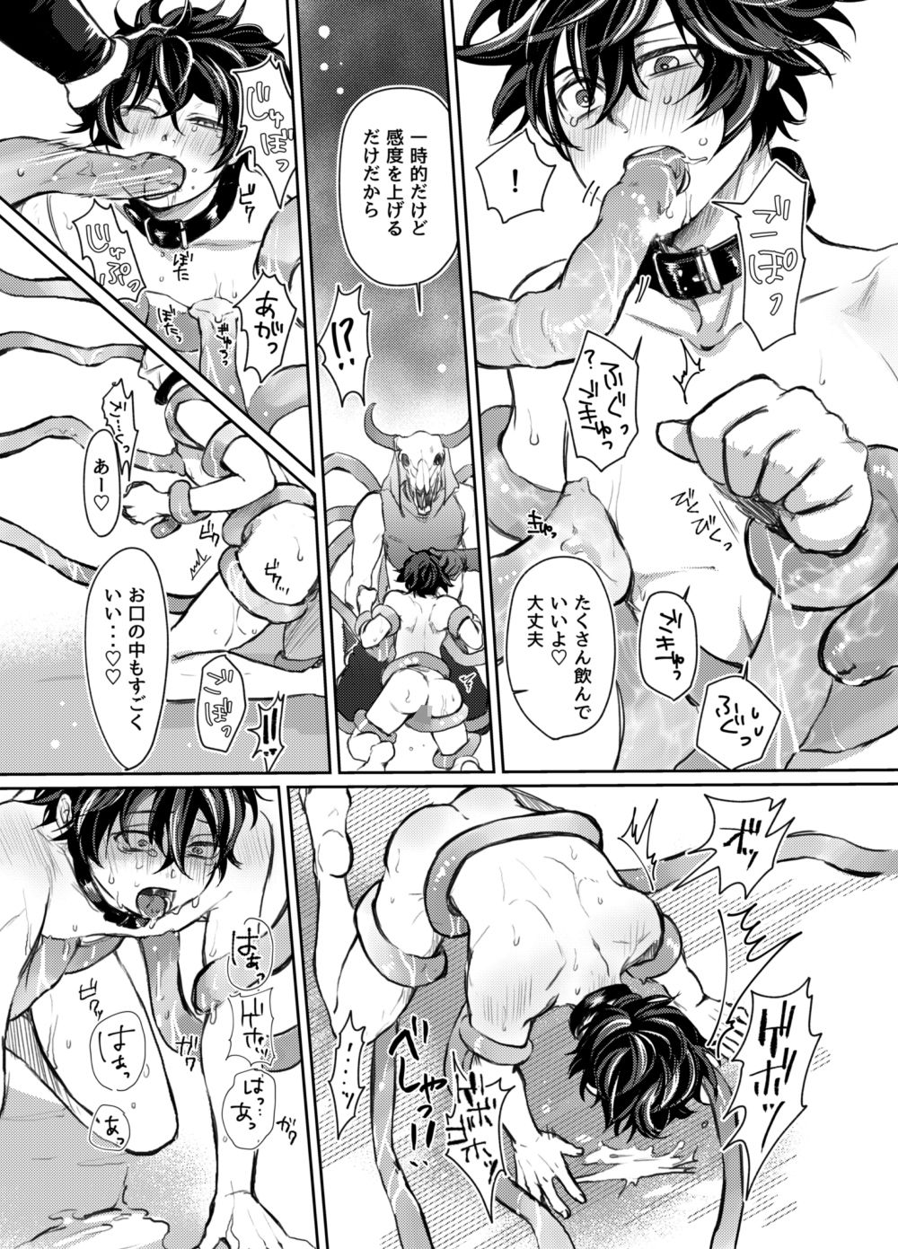 無限性癖エレベーター『触手の階』