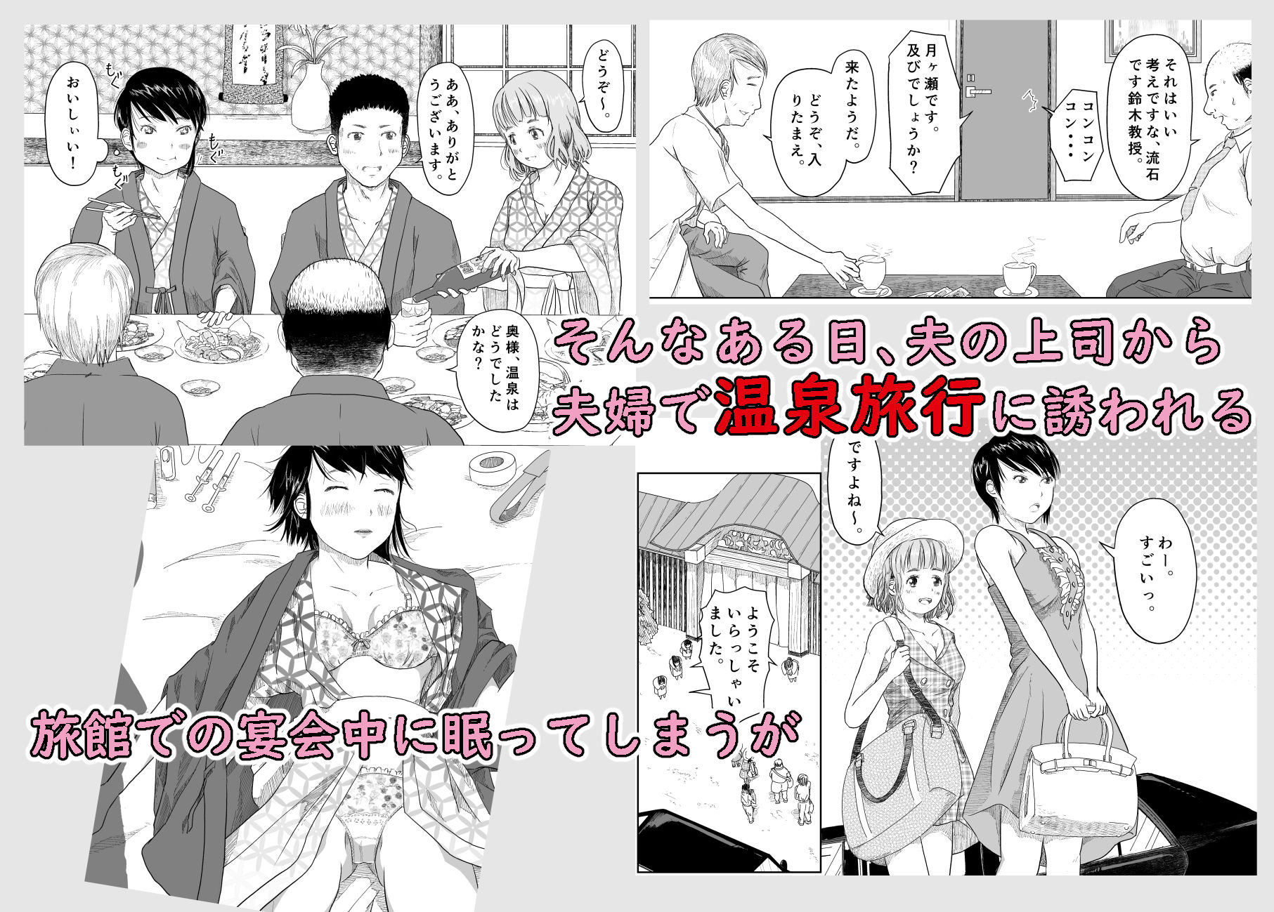 サンプル画像2:醜交(にゃん太) [d_204019]