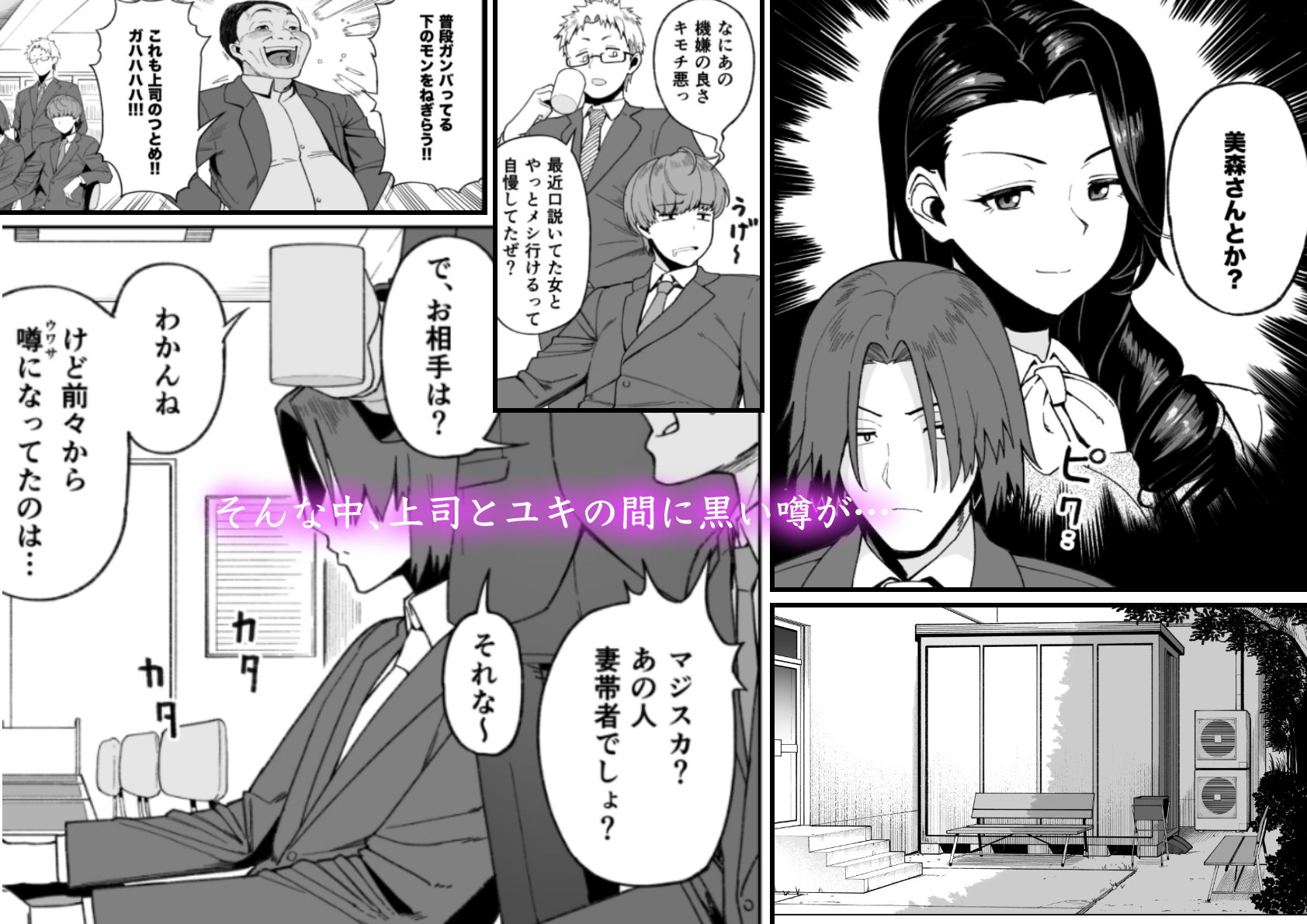 サンプル画像4:セフレ以上、婚約者未満。(サルノコシカケ) [d_204028]