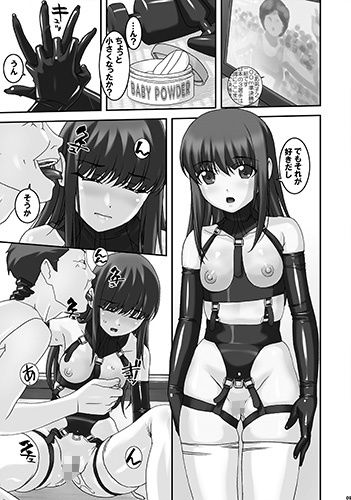 サンプル画像1:舟橋1-38-4(大陸間弾道弾団（ICBM団）) [d_204034]