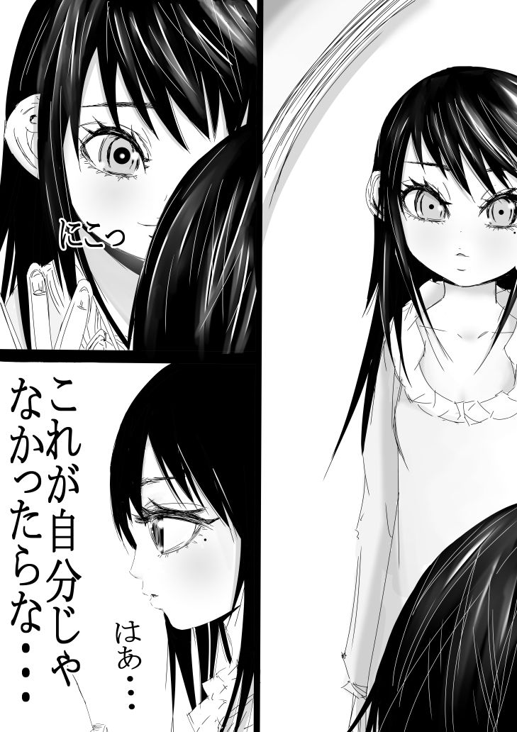 サンプル画像4:（性器描写無しver） 男なんかに落とされはしない！！！ 第一集(333) [d_204071]