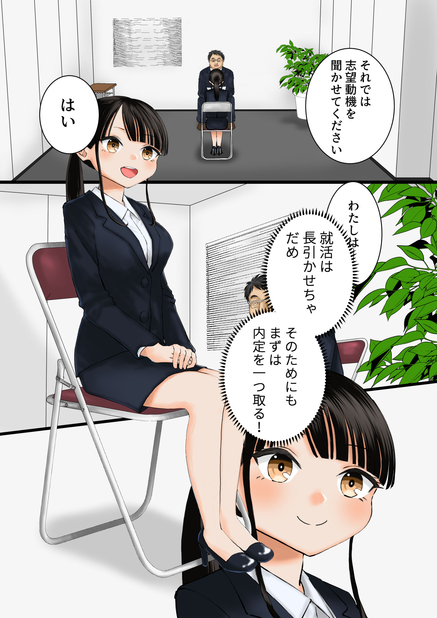 サンプル画像1:就活女子の性交面接(ボールペン屋) [d_204101]