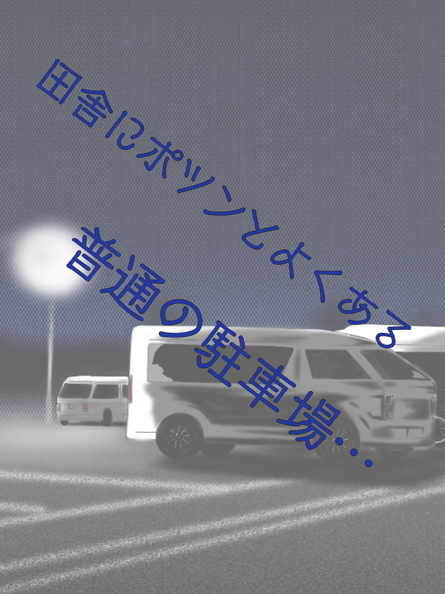 サンプル画像1:Pp（pleasure pursuit）快楽追求(快楽研究所) [d_204103]