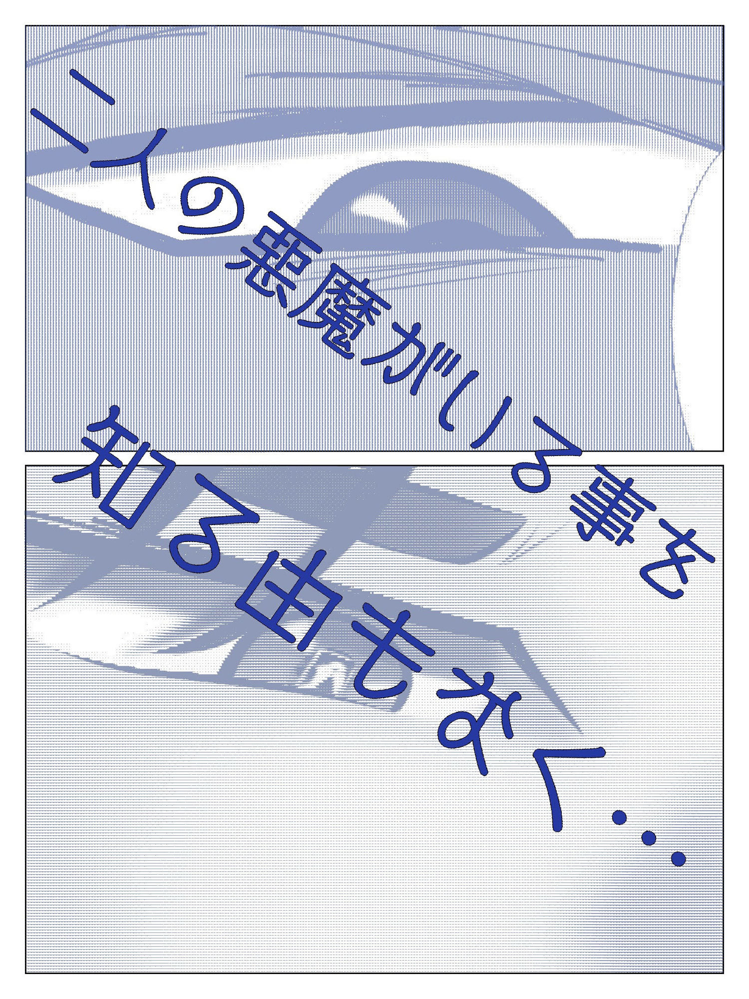 サンプル画像2:Pp（pleasure pursuit）快楽追求(快楽研究所) [d_204103]