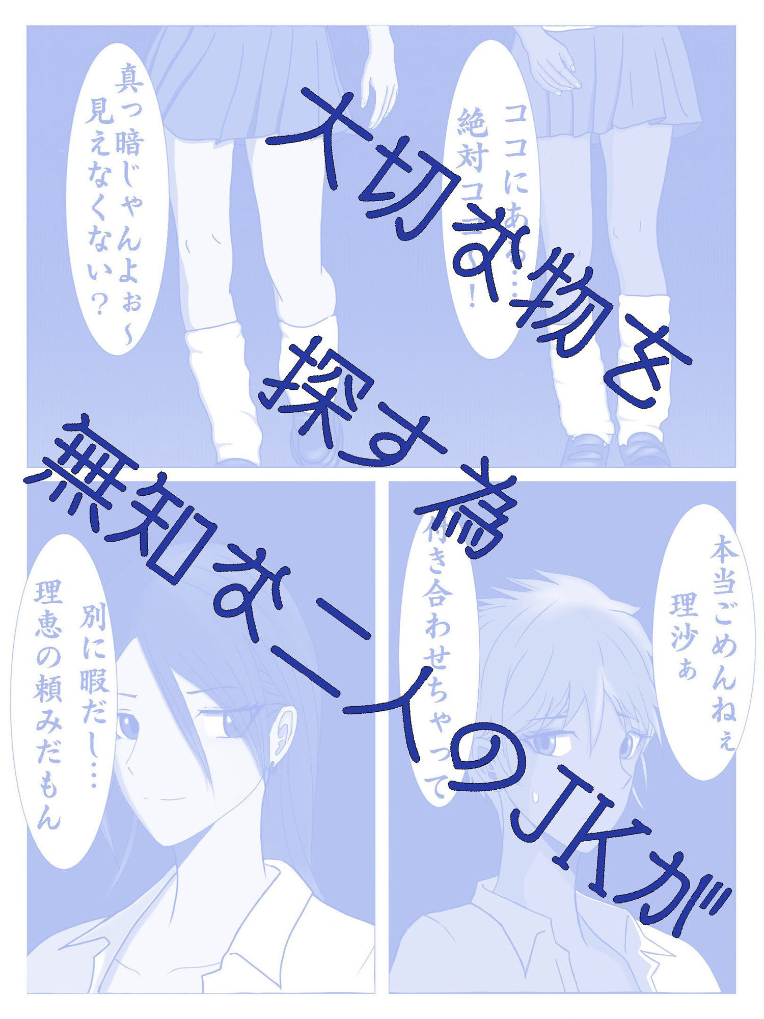 サンプル画像3:Pp（pleasure pursuit）快楽追求(快楽研究所) [d_204103]