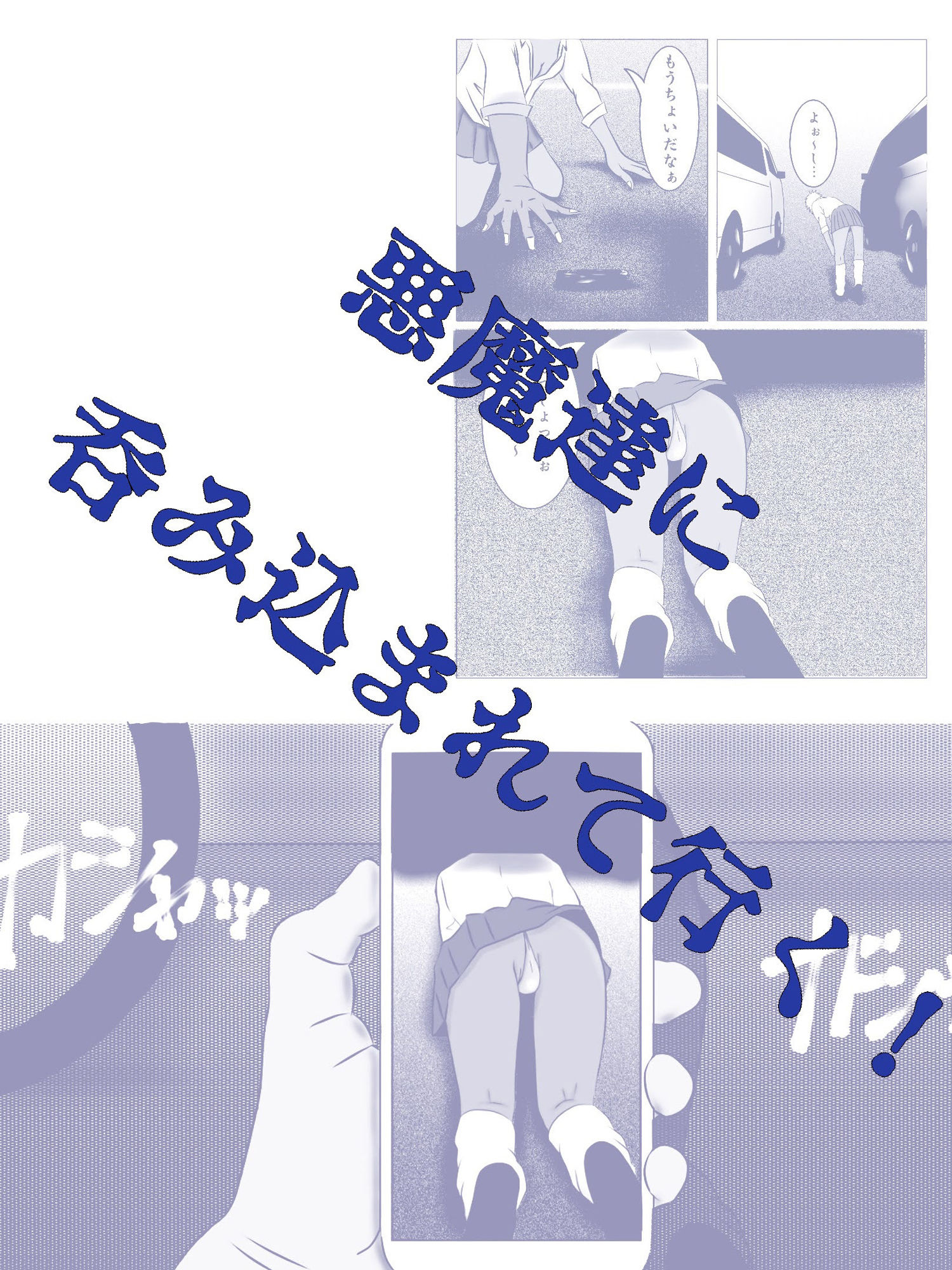 サンプル画像4:Pp（pleasure pursuit）快楽追求(快楽研究所) [d_204103]