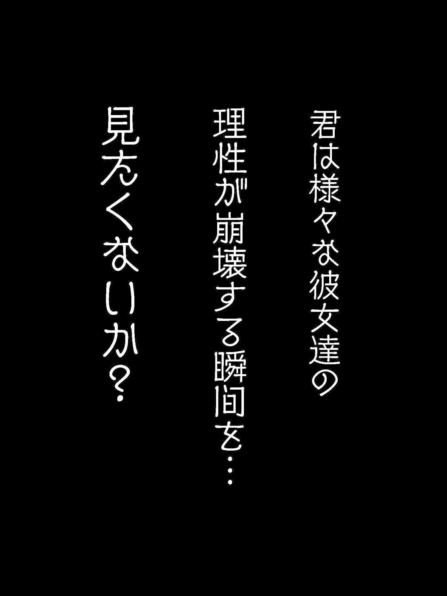 サンプル画像5:Pp（pleasure pursuit）快楽追求(快楽研究所) [d_204103]