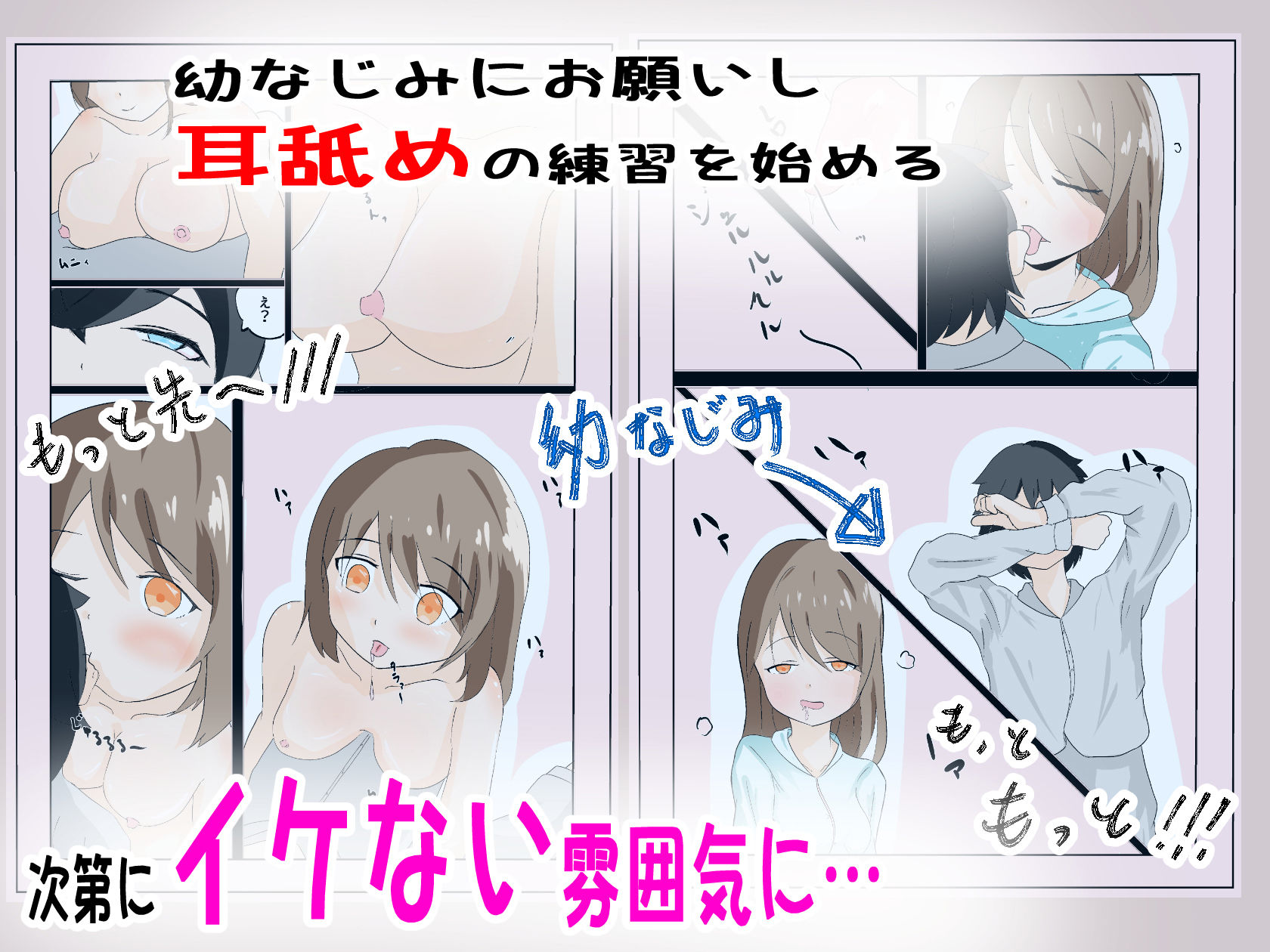 サンプル画像2:ASMR彼女(くらがり屋) [d_204126]