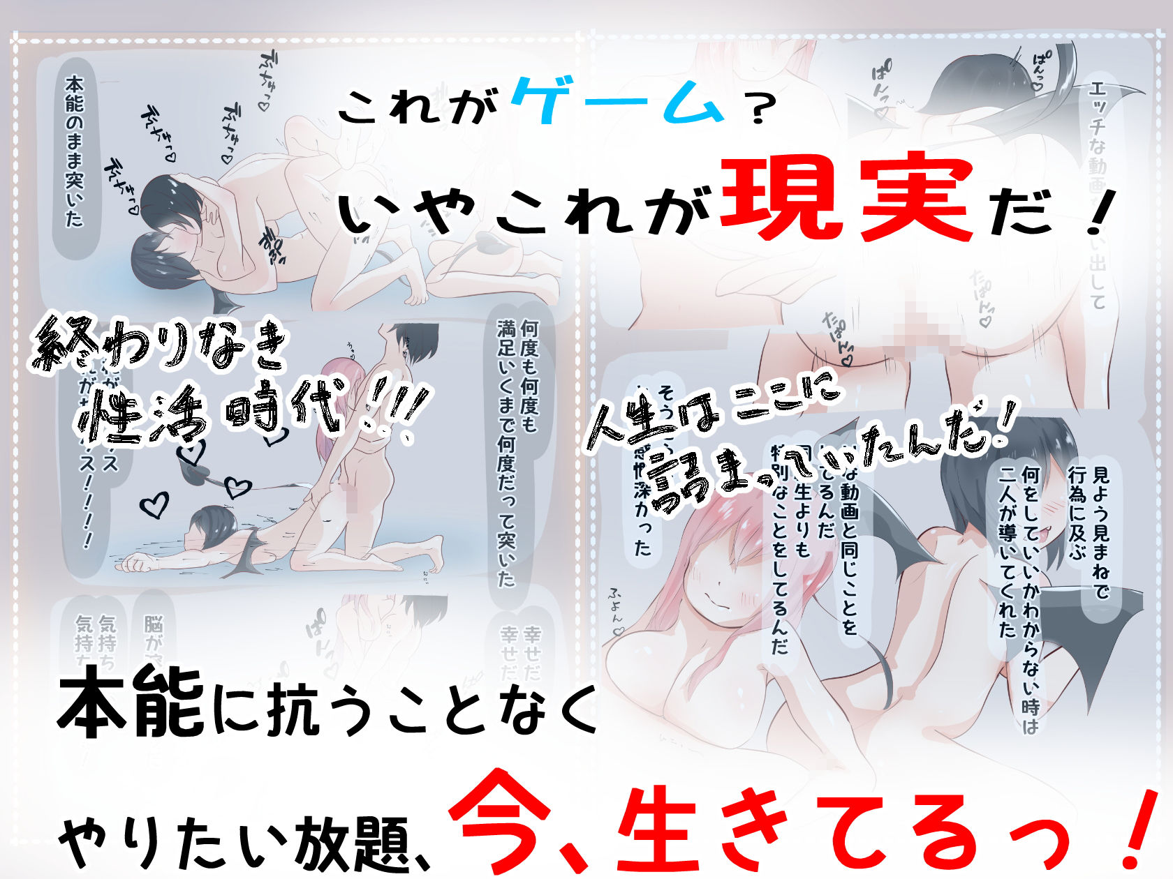 サンプル画像3:女性向けリフレ店長になってあれこれするVRゲームを買いました(くらがり屋) [d_204130]