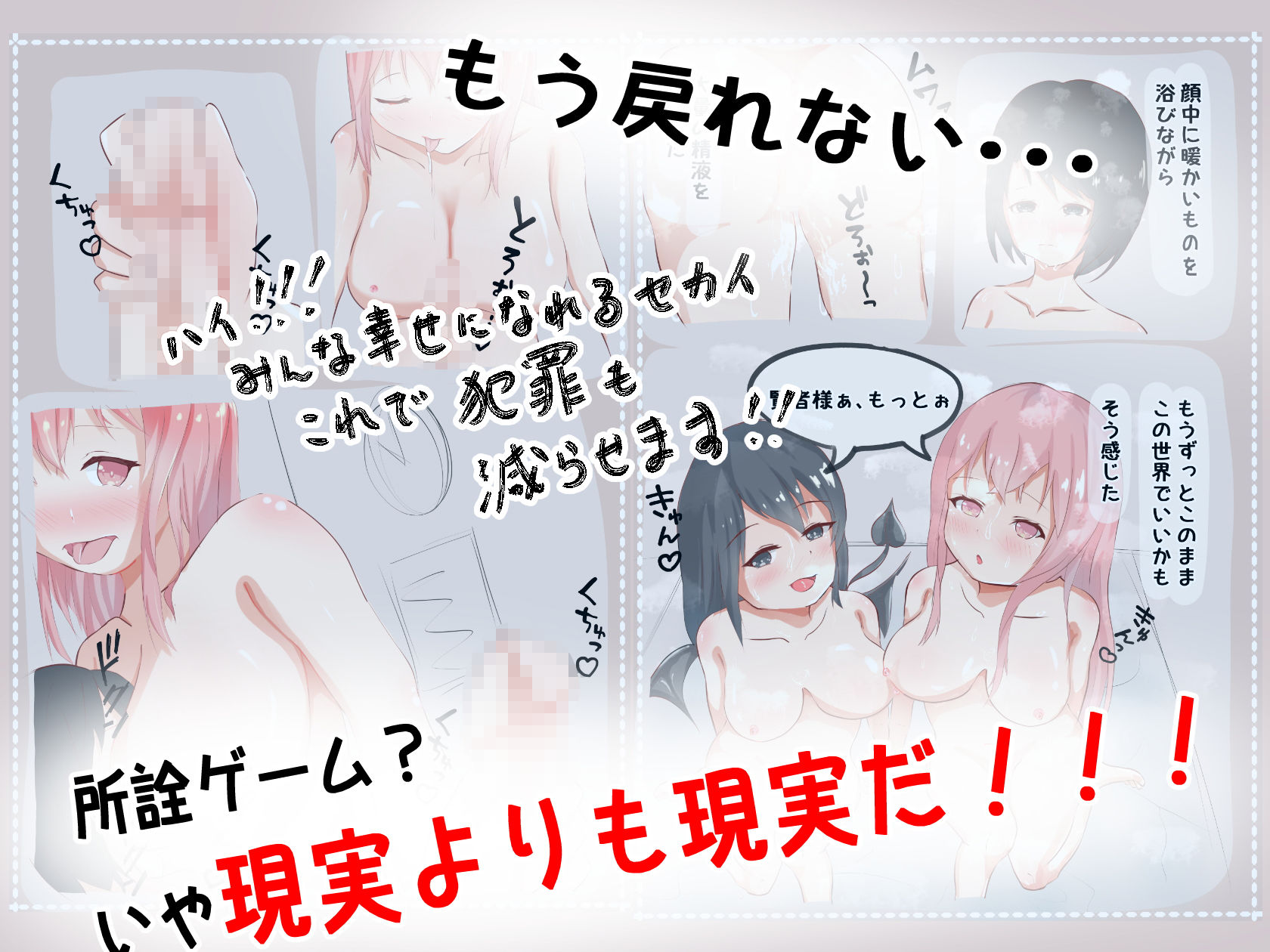 サンプル画像4:女性向けリフレ店長になってあれこれするVRゲームを買いました(くらがり屋) [d_204130]