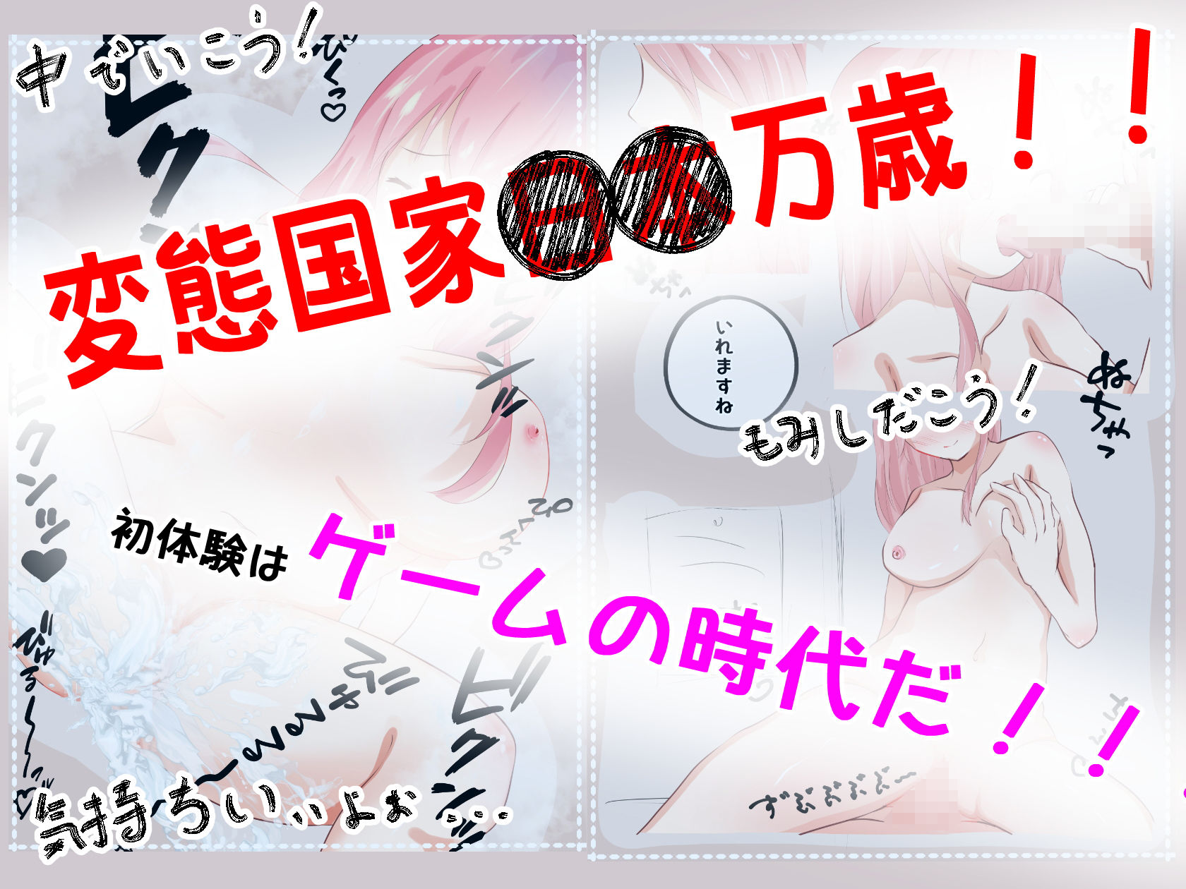 サンプル画像5:女性向けリフレ店長になってあれこれするVRゲームを買いました(くらがり屋) [d_204130]