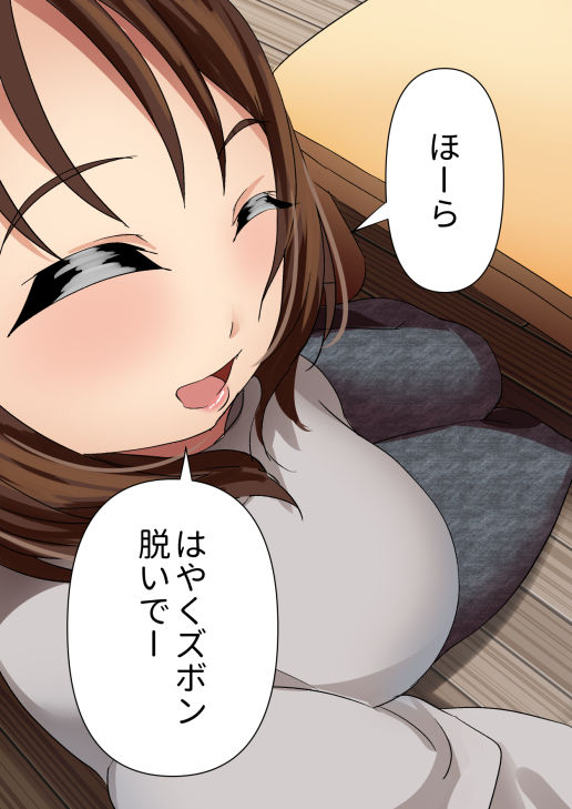 サンプル画像1:僕は隣に住むお姉さんの性処理玩具にされている(どーでもいい) [d_204141]