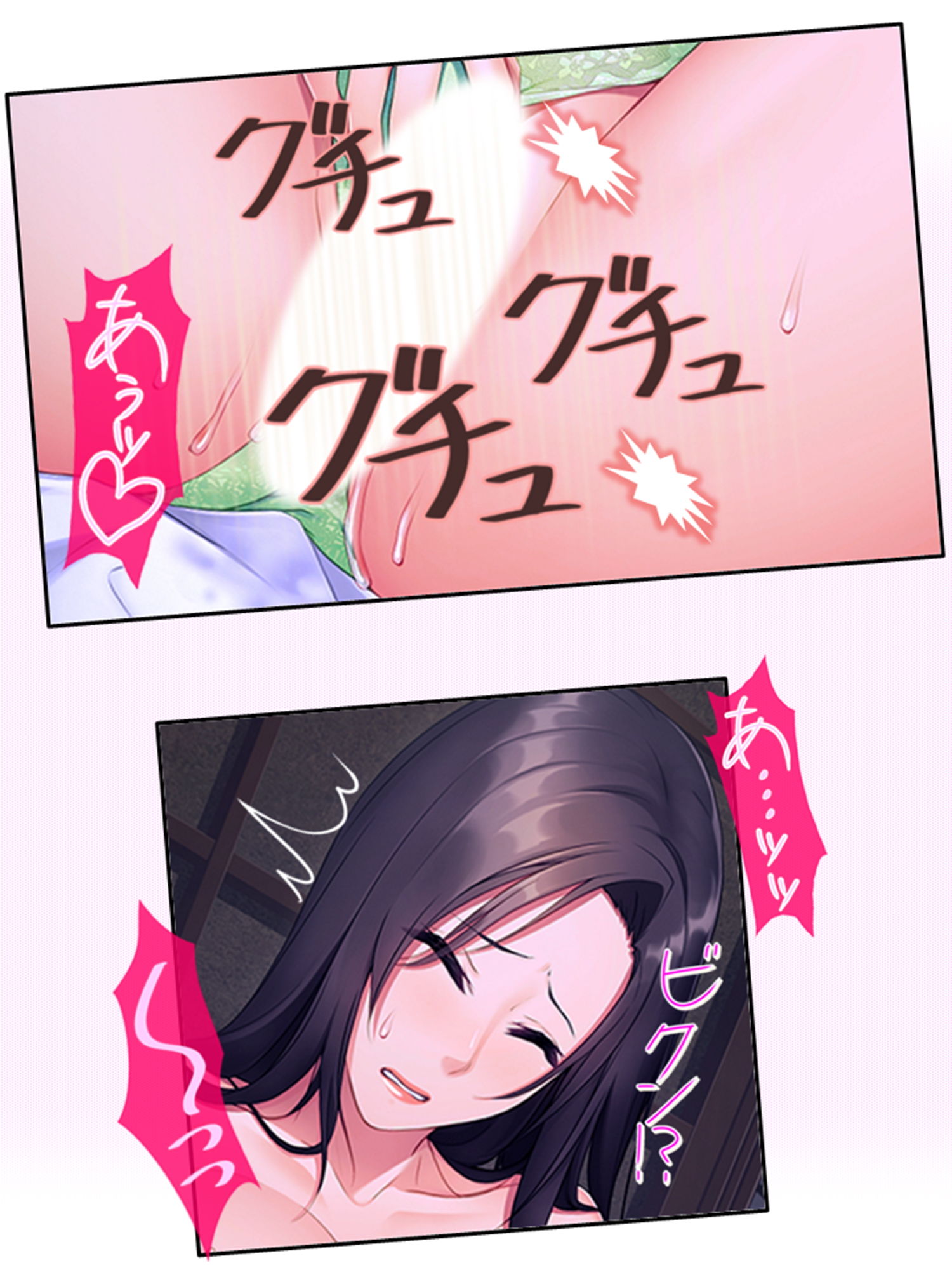 サンプル画像3:兄貴に内緒でSEX三昧！爆乳兄嫁の甘い囁き 上(悶々堂) [d_204146]