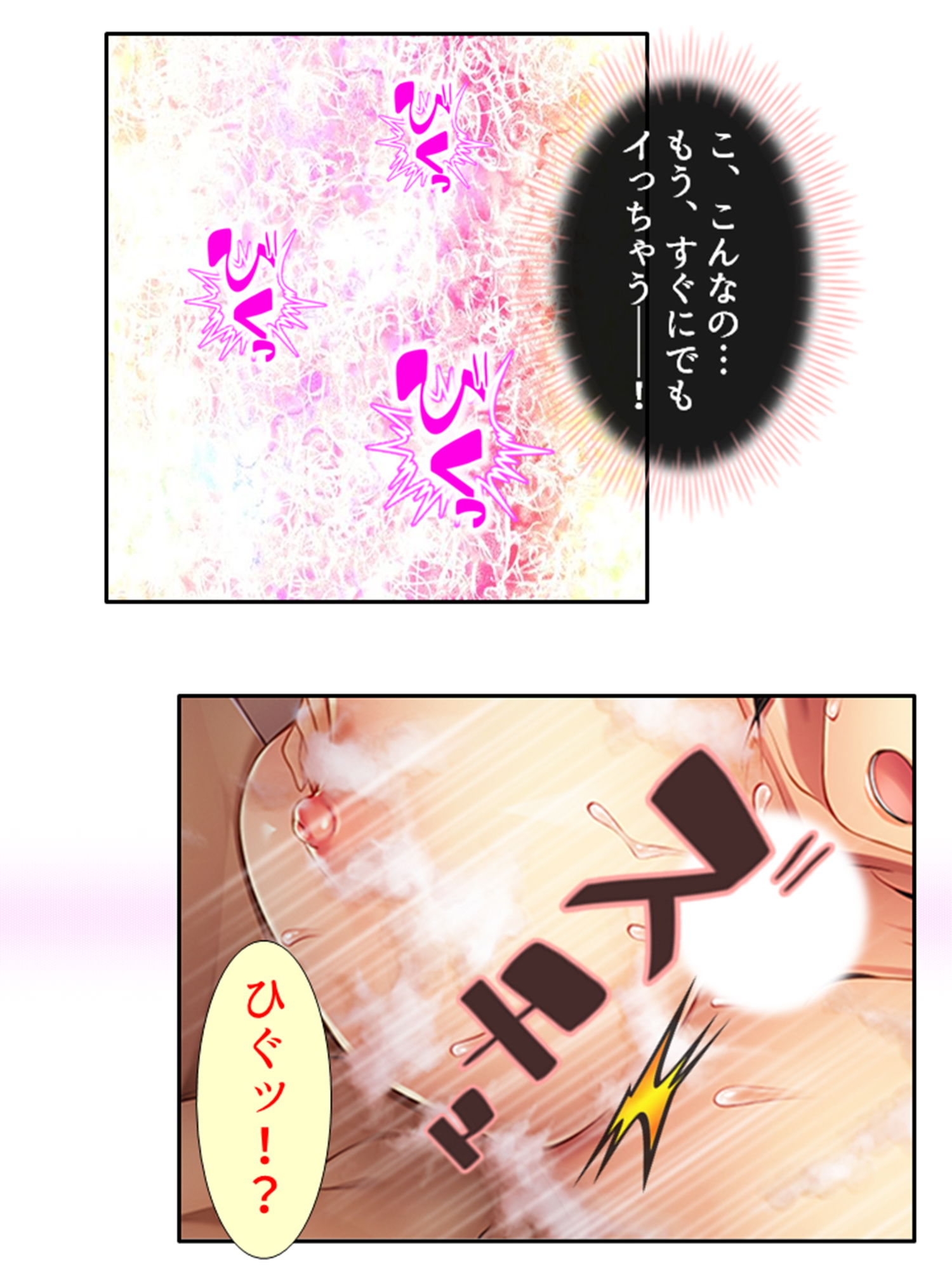 兄貴に内緒でSEX三昧！爆乳兄嫁の甘い囁き 上