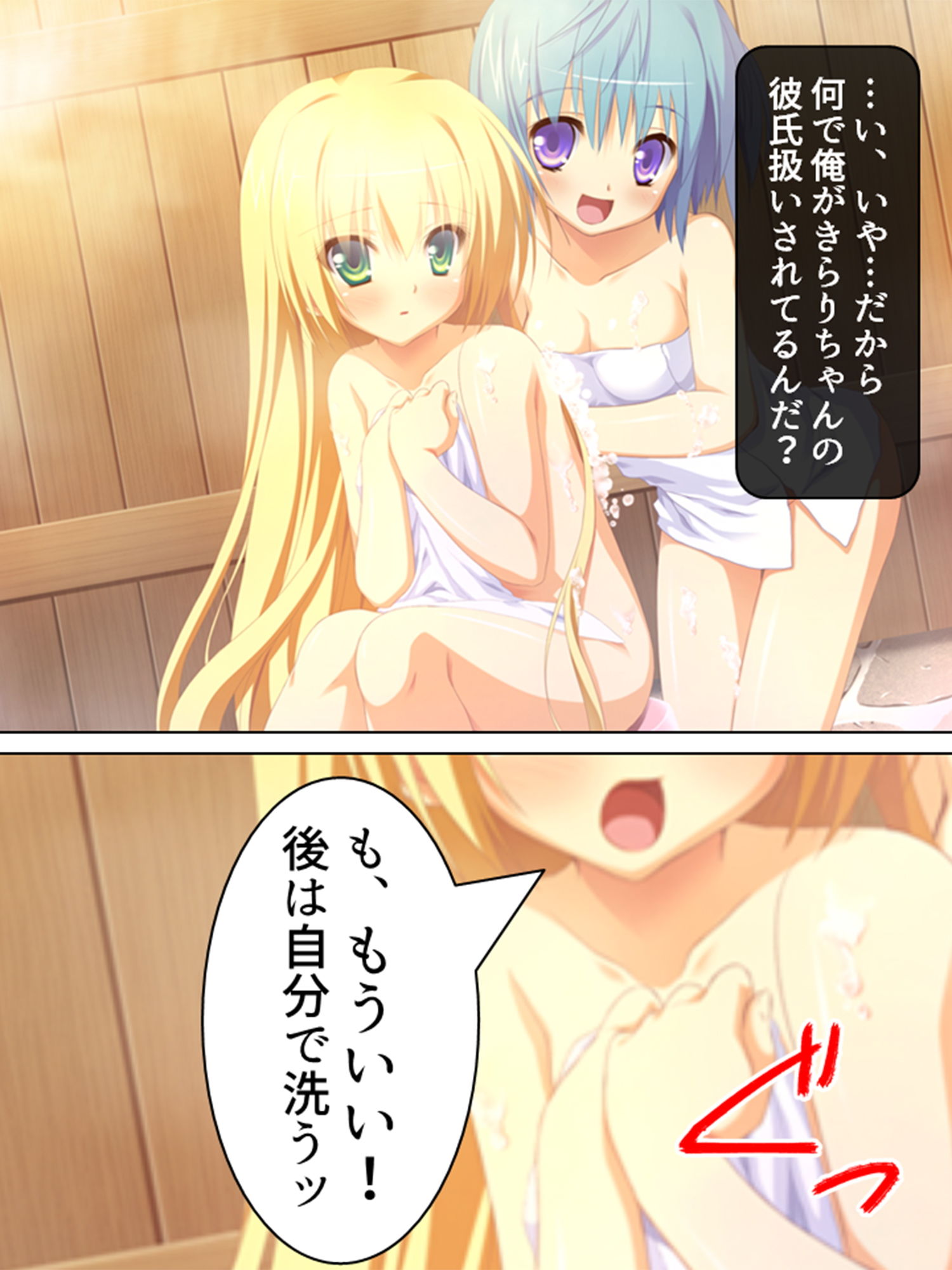 サンプル画像4:美少女四姉妹とのハーレム保健体育 3巻(アロマコミック) [d_204147]