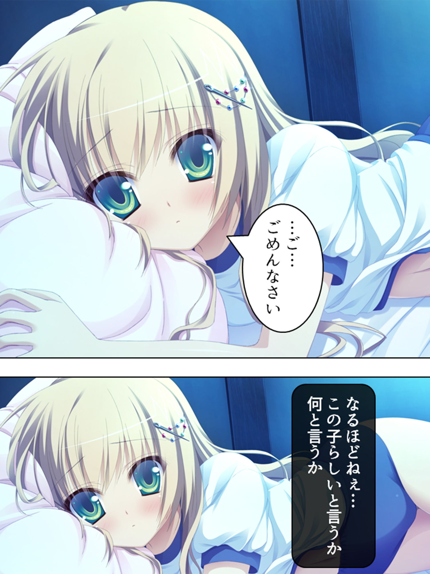 美少女四姉妹とのハーレム保健体育 3巻
