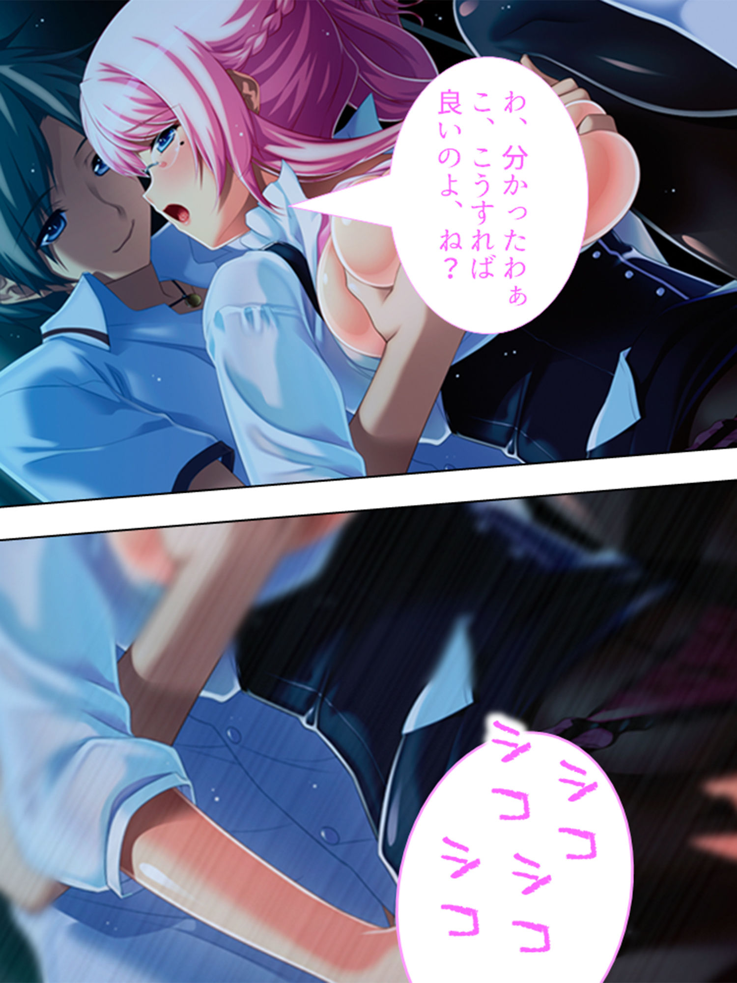 サンプル画像3:俺の親友が美人教師と入れ替わって女を知る！？ 1巻(アロマコミック) [d_204150]