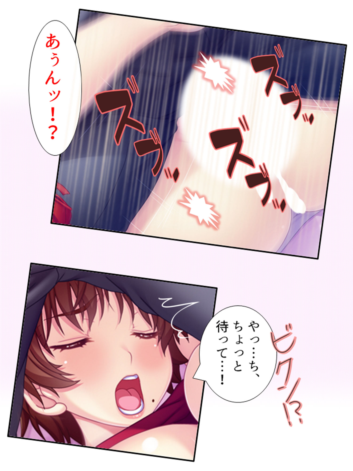 サンプル画像6:悠々自適にハーレム生活！欲求不満な人妻マンション 4巻(悶々堂) [d_204152]