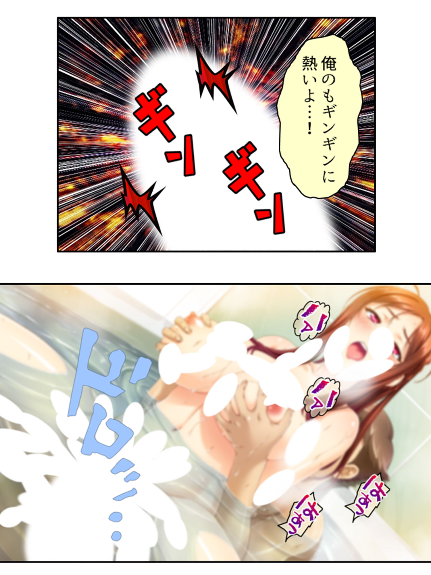 サンプル画像5:早漏だけど無限に射精できるのでAV男優始めました 中(あまからや) [d_204155]