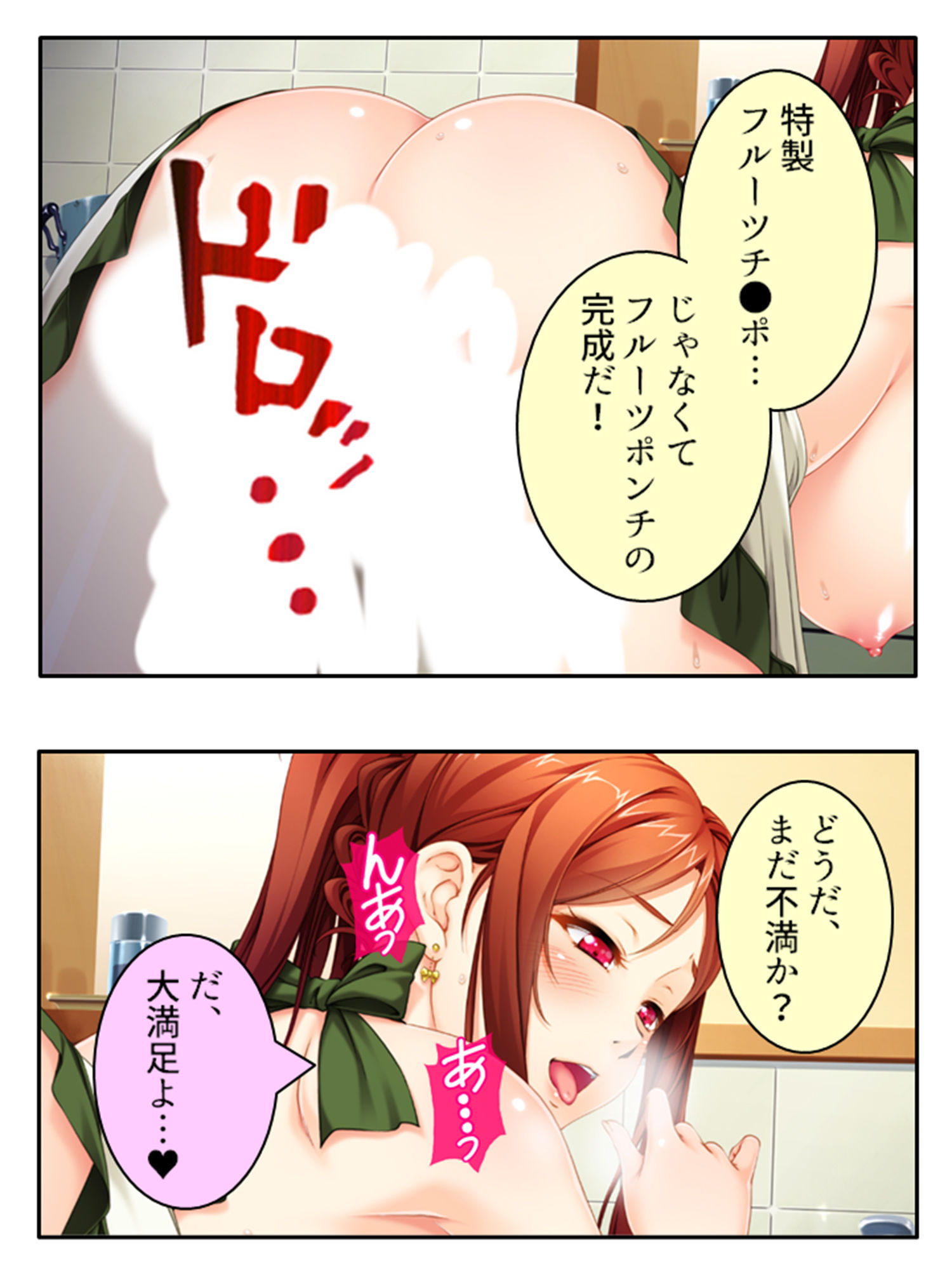 早漏だけど無限に射精できるのでAV男優始めました 中