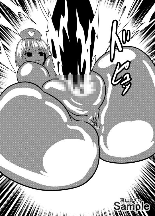 オナホ化アプリで犯●れました。22