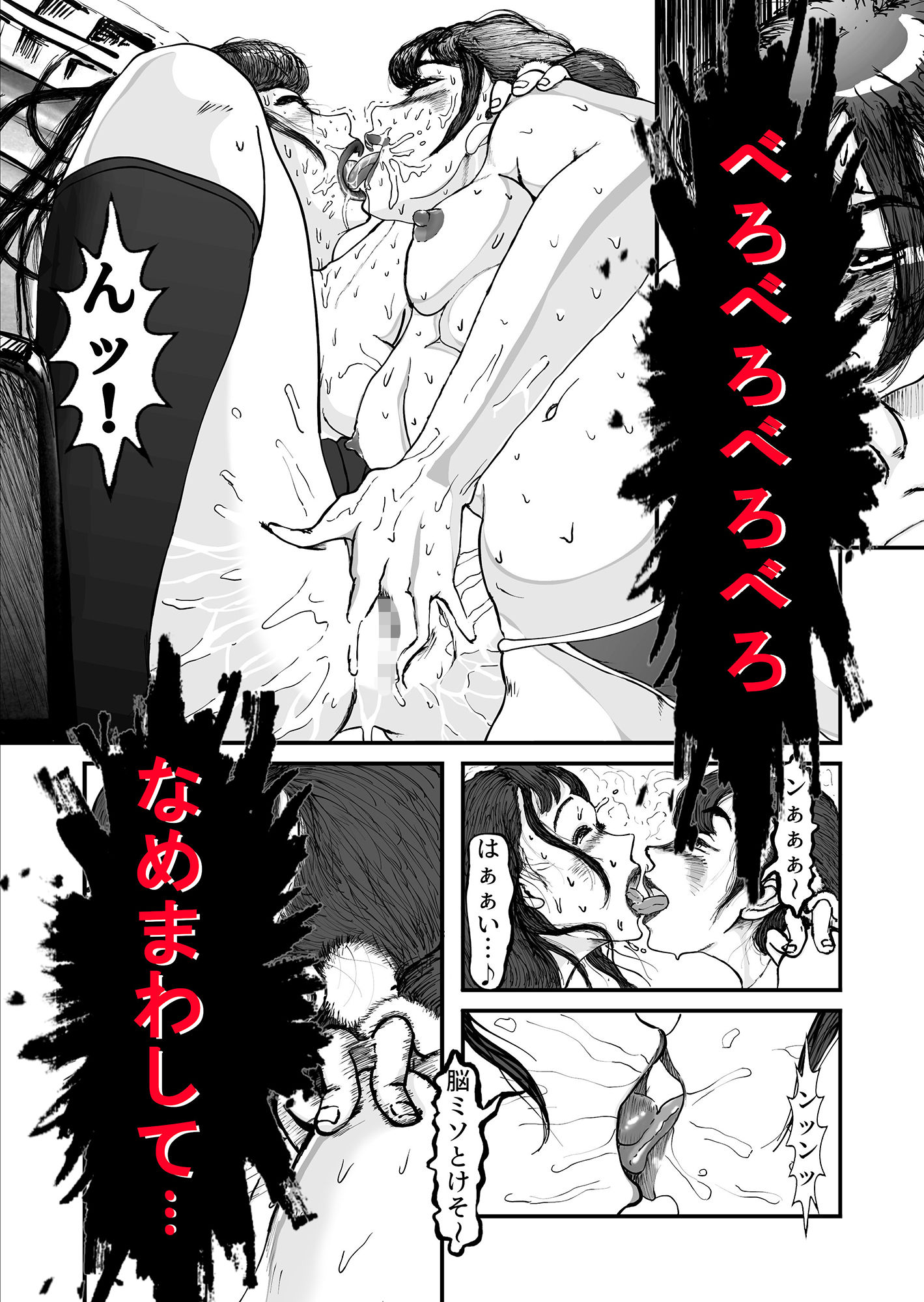 サンプル画像5:ふたりのJK(モー。) [d_204176]