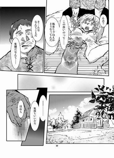 サンプル画像3:理想の妹(リゾラバβ) [d_204183]