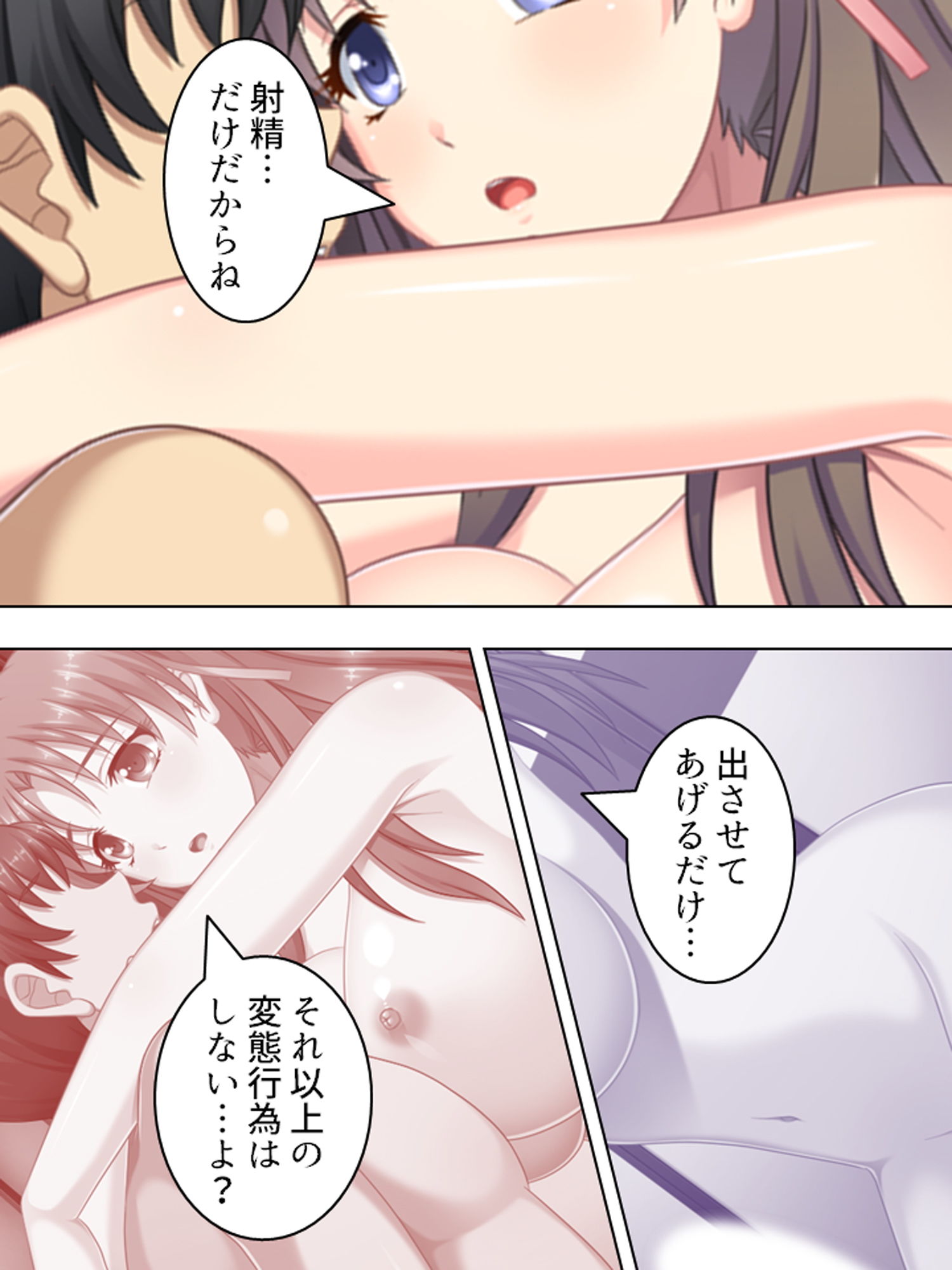 サンプル画像2:秘湯放浪記。着いた旅館で未亡人と娘と混浴の日々 ＜総集編＞(悶々堂) [d_204205]