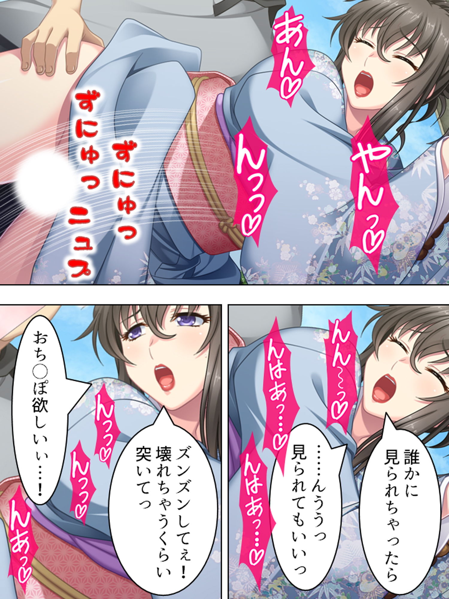 サンプル画像5:秘湯放浪記。着いた旅館で未亡人と娘と混浴の日々 ＜総集編＞(悶々堂) [d_204205]