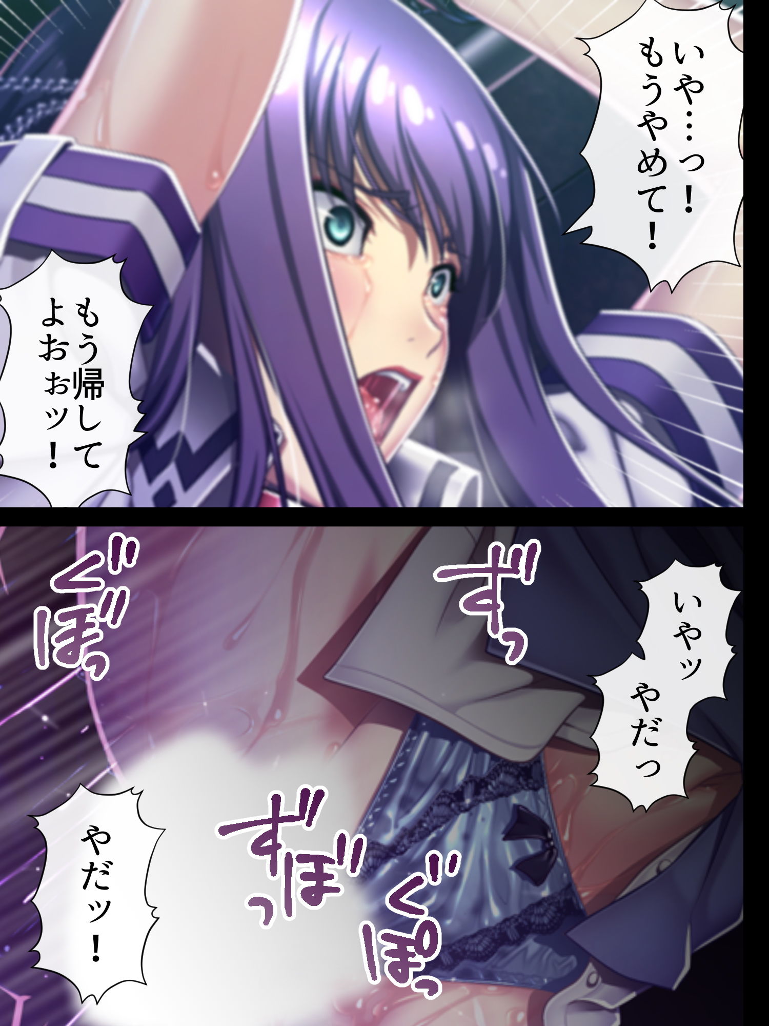 サンプル画像1:気取った●●を奈落の底に突き落としてみた ＜総集編＞(アロマコミック) [d_204208]