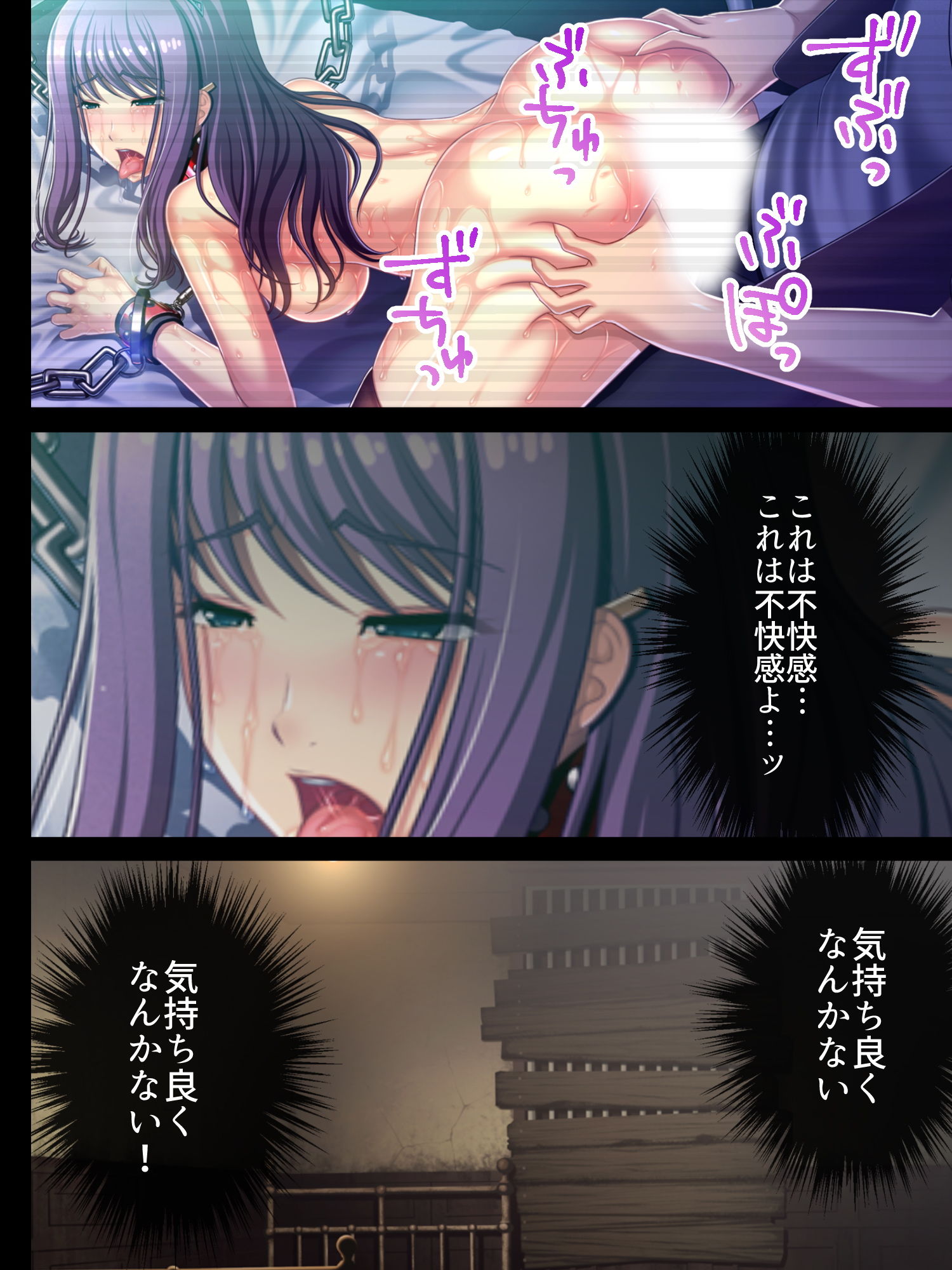 サンプル画像3:気取った●●を奈落の底に突き落としてみた ＜総集編＞(アロマコミック) [d_204208]