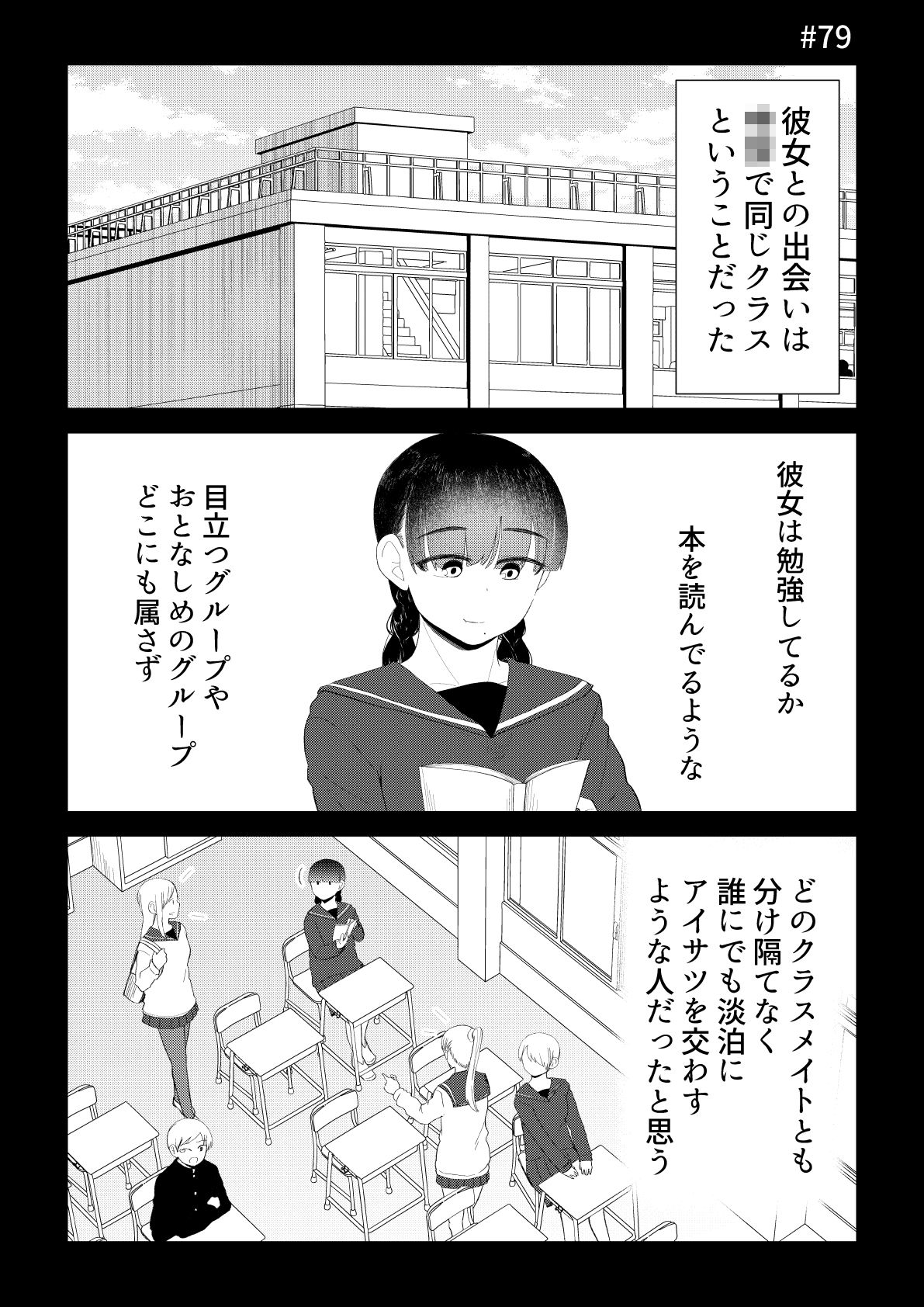 サンプル画像5:アイドルとヲタクの理想の関係まとめ第4巻（完結）(脳みそ園) [d_204211]