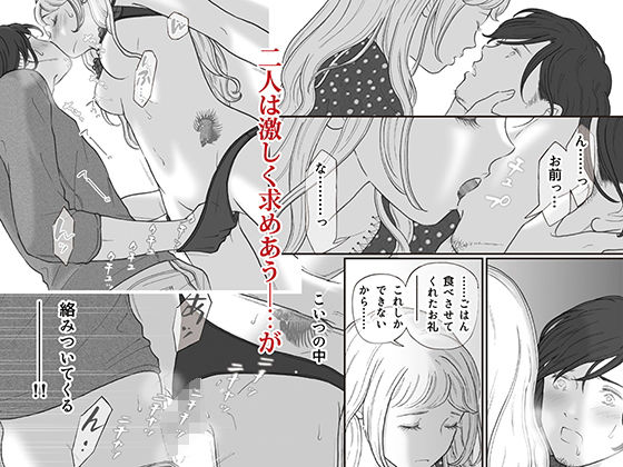 サンプル画像2:えろしー / 柘榴（ざくろ）(書肆マガジンひとり) [d_204221]