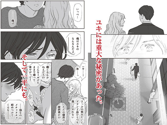 サンプル画像3:えろしー / 柘榴（ざくろ）(書肆マガジンひとり) [d_204221]