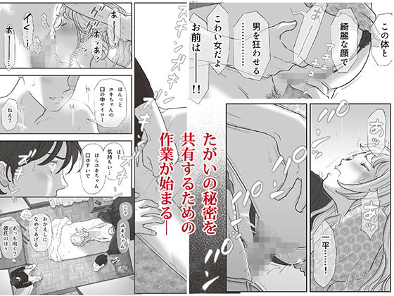 サンプル画像4:えろしー / 柘榴（ざくろ）(書肆マガジンひとり) [d_204221]
