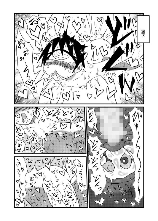 サンプル画像4:130センチクローン単眼メイドさん達とのちょっとしたえっちな話3(悪癖) [d_204237]